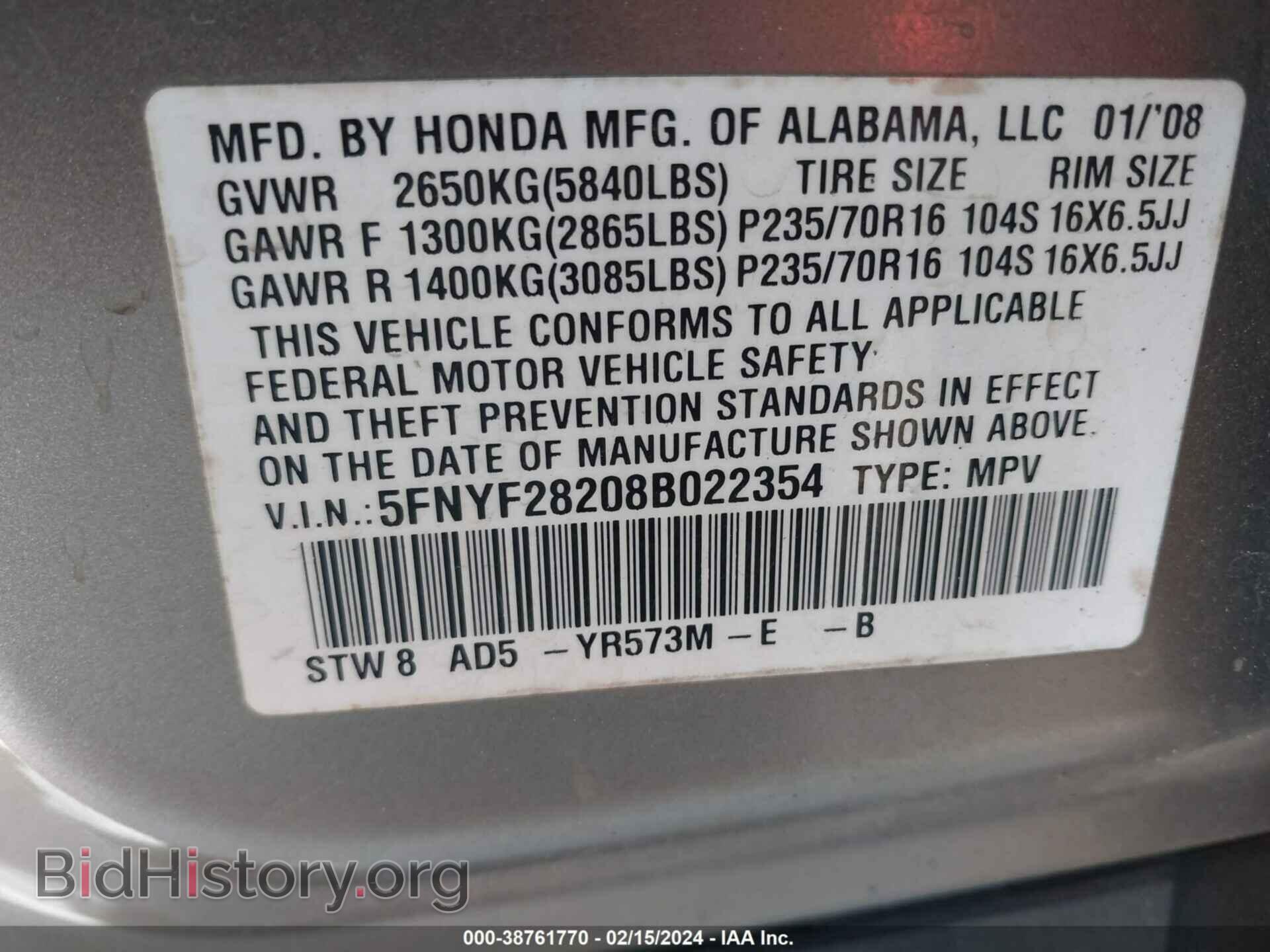2008 HONDA PILOT - VIN: 5FNYF28208B022354 - Фото 9