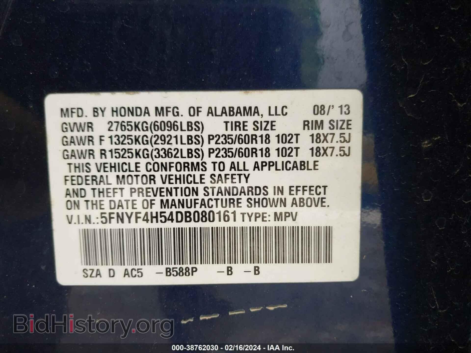 2013 HONDA PILOT - VIN: 5FNYF4H54DB080161 - Фото 9