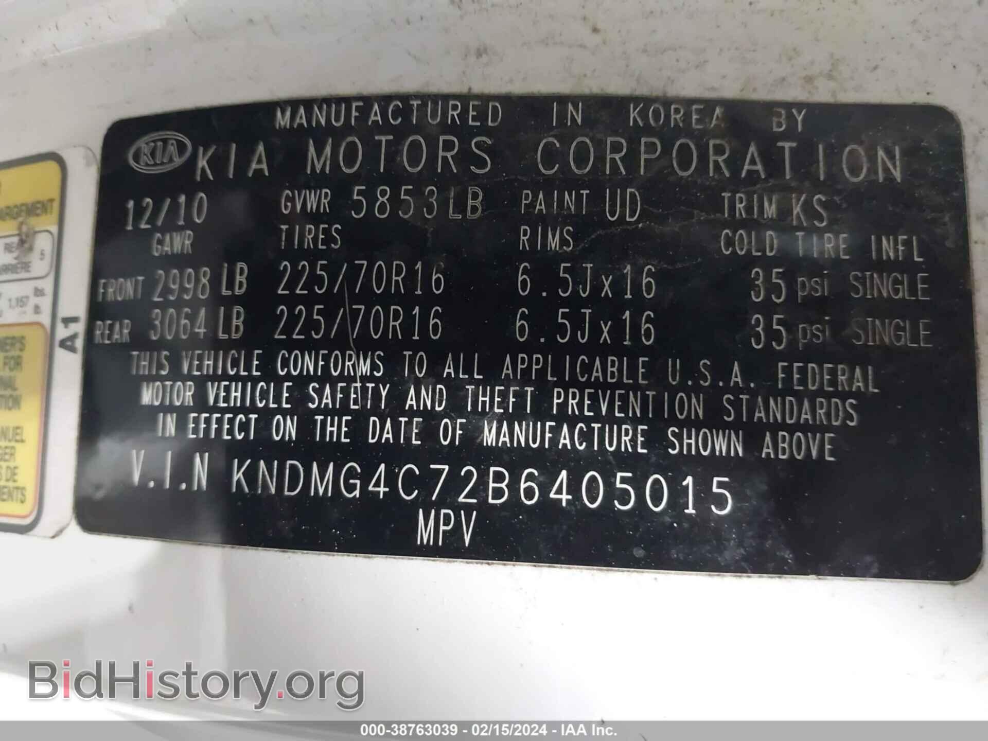 2011 KIA SEDONA - VIN: KNDMG4C72B6405015 - Фото 9