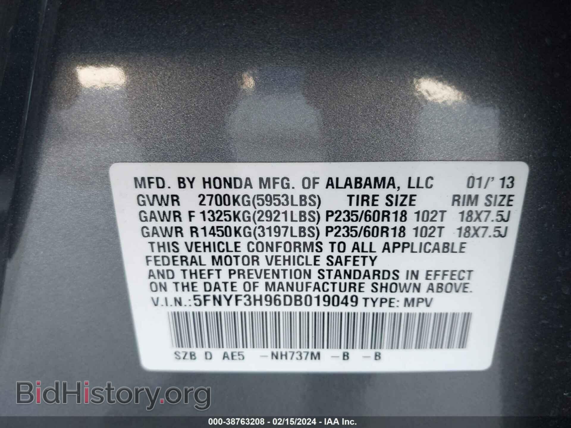 2013 HONDA PILOT - VIN: 5FNYF3H96DB019049 - Photo 9