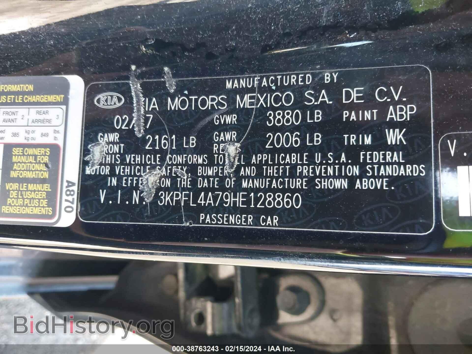 2017 KIA FORTE - VIN: 3KPFL4A79HE128860 - Фото 9
