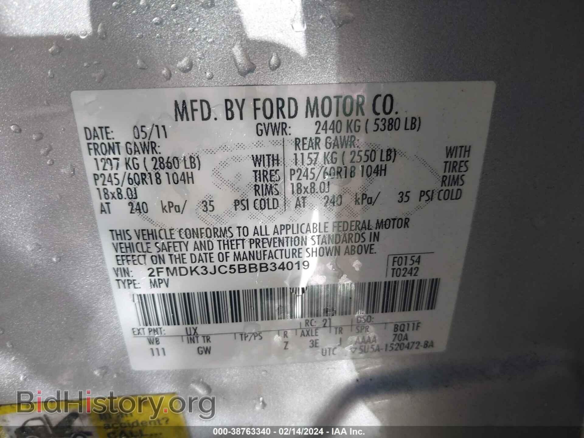 2011 FORD EDGE - VIN: 2FMDK3JC5BBB34019 - Photo 9