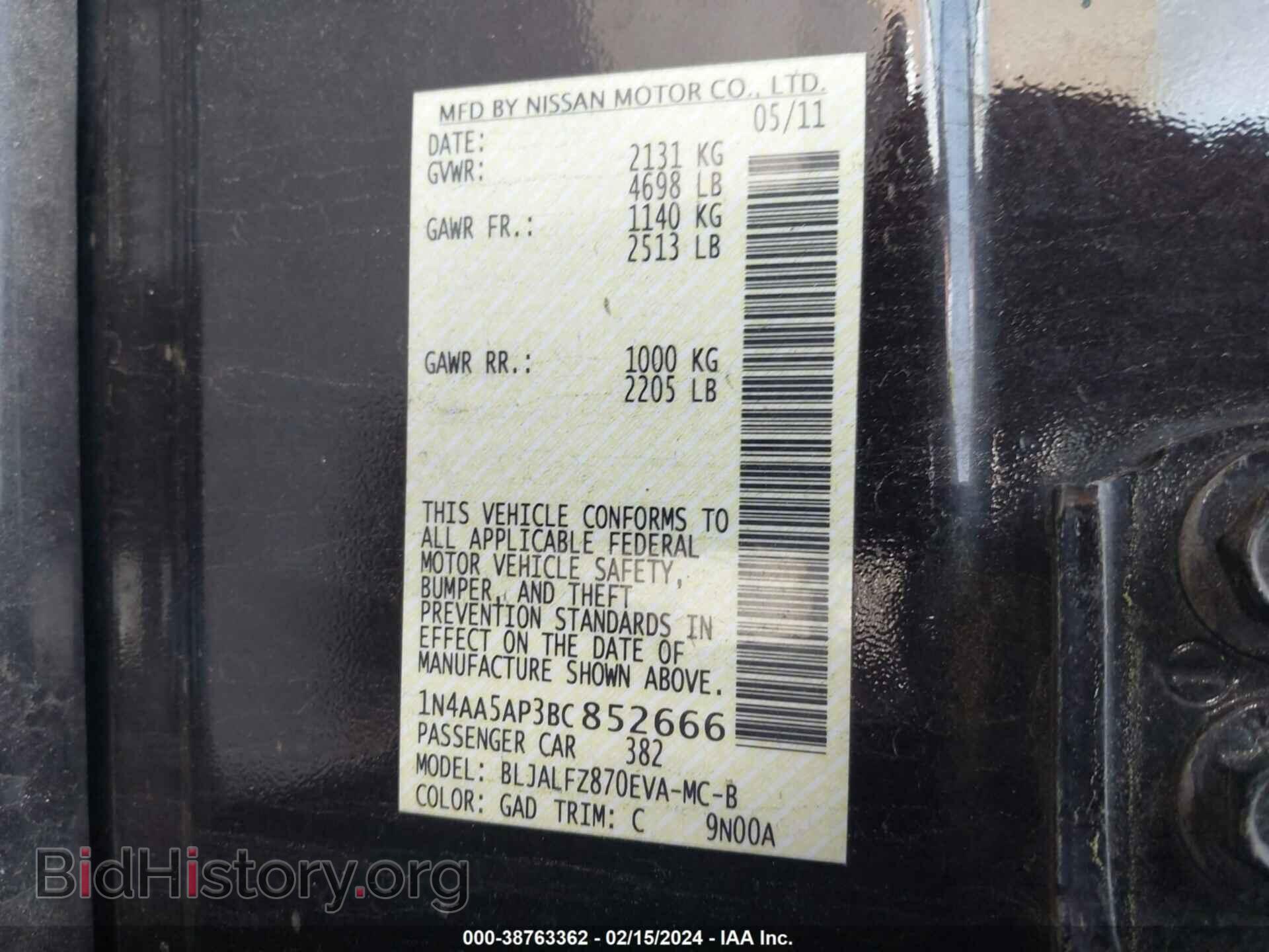 2011 NISSAN MAXIMA - VIN: 1N4AA5AP3BC852666 - Фото 9