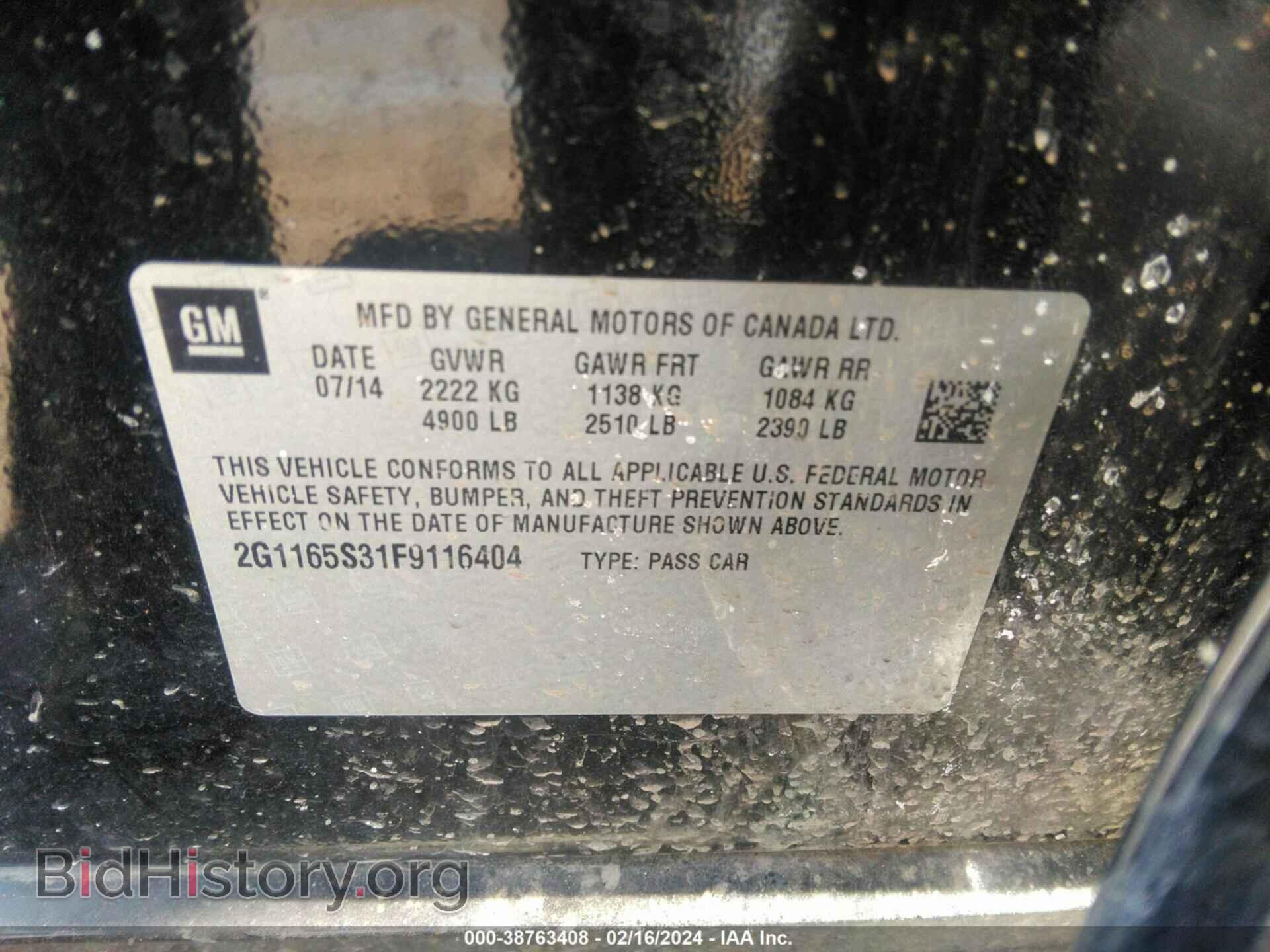 2015 CHEVROLET IMPALA - VIN: 2G1165S31F9116404 - Фото 9