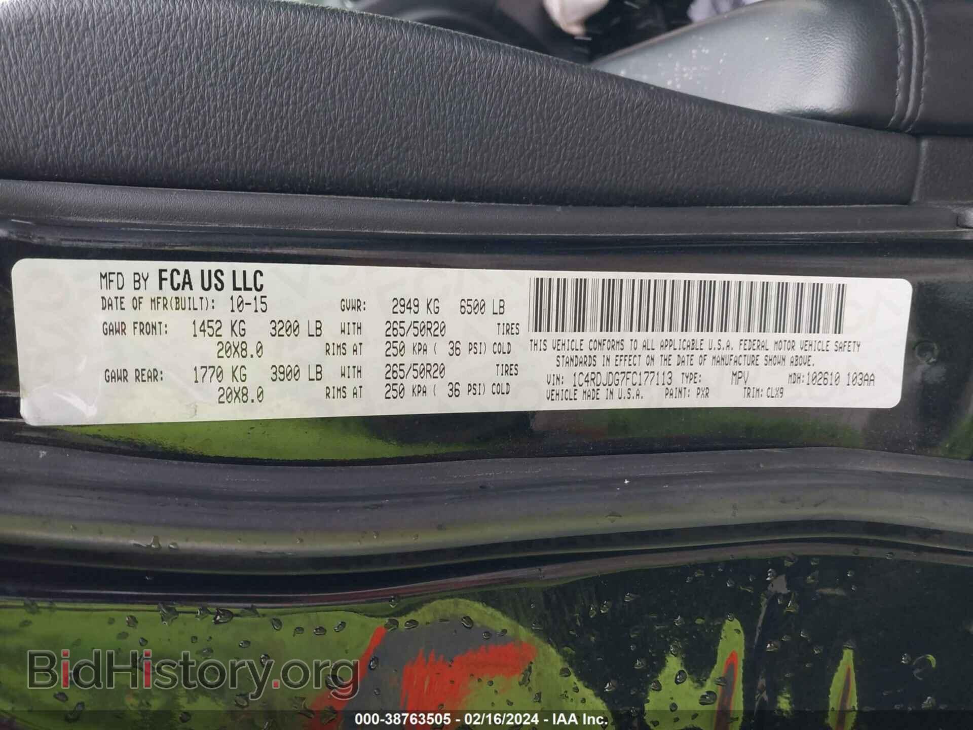 2015 DODGE DURANGO - VIN: 1C4RDJDG7FC177113 - Фото 9