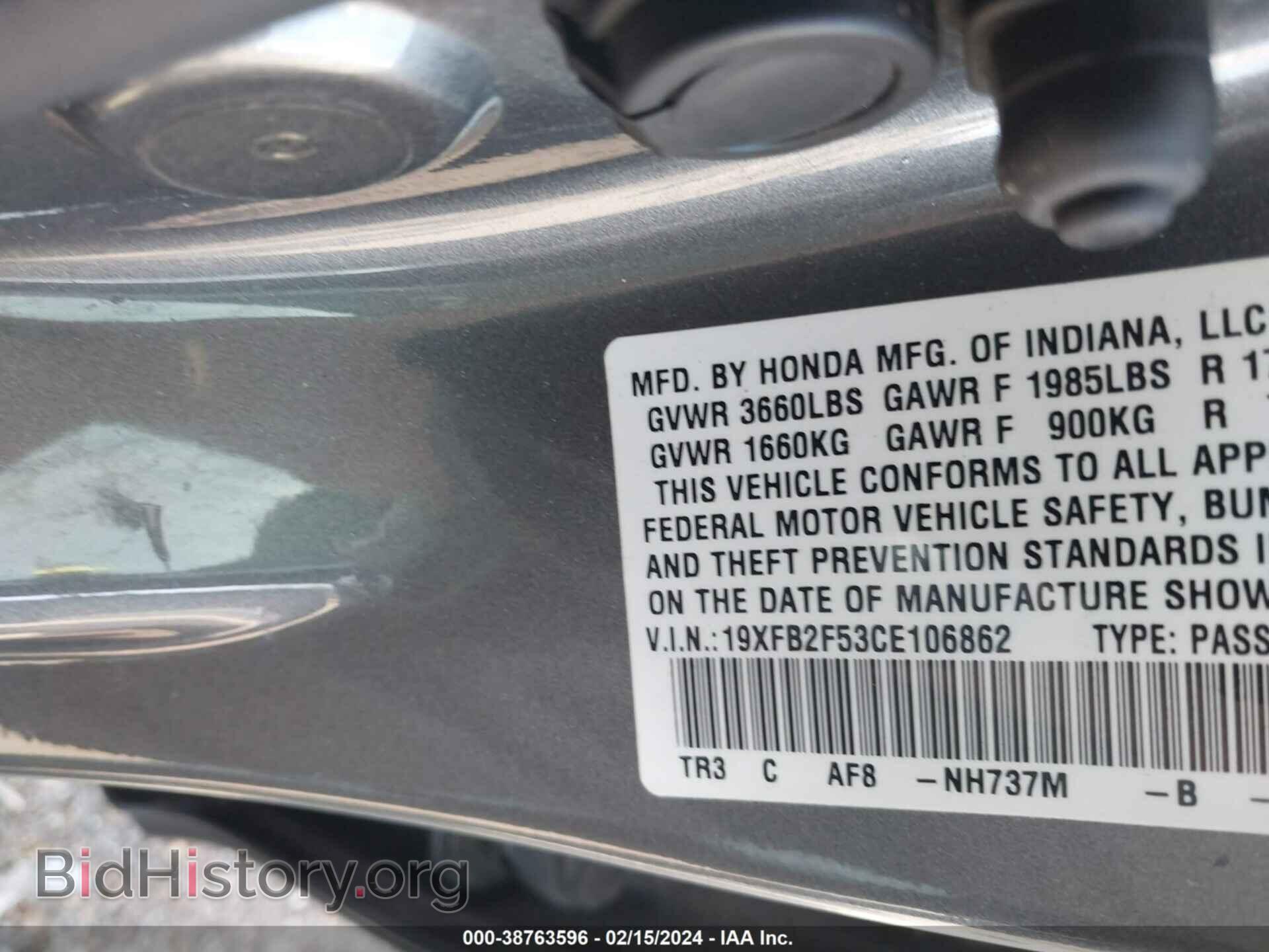 2012 HONDA CIVIC - VIN: 19XFB2F53CE106862 - Фото 9