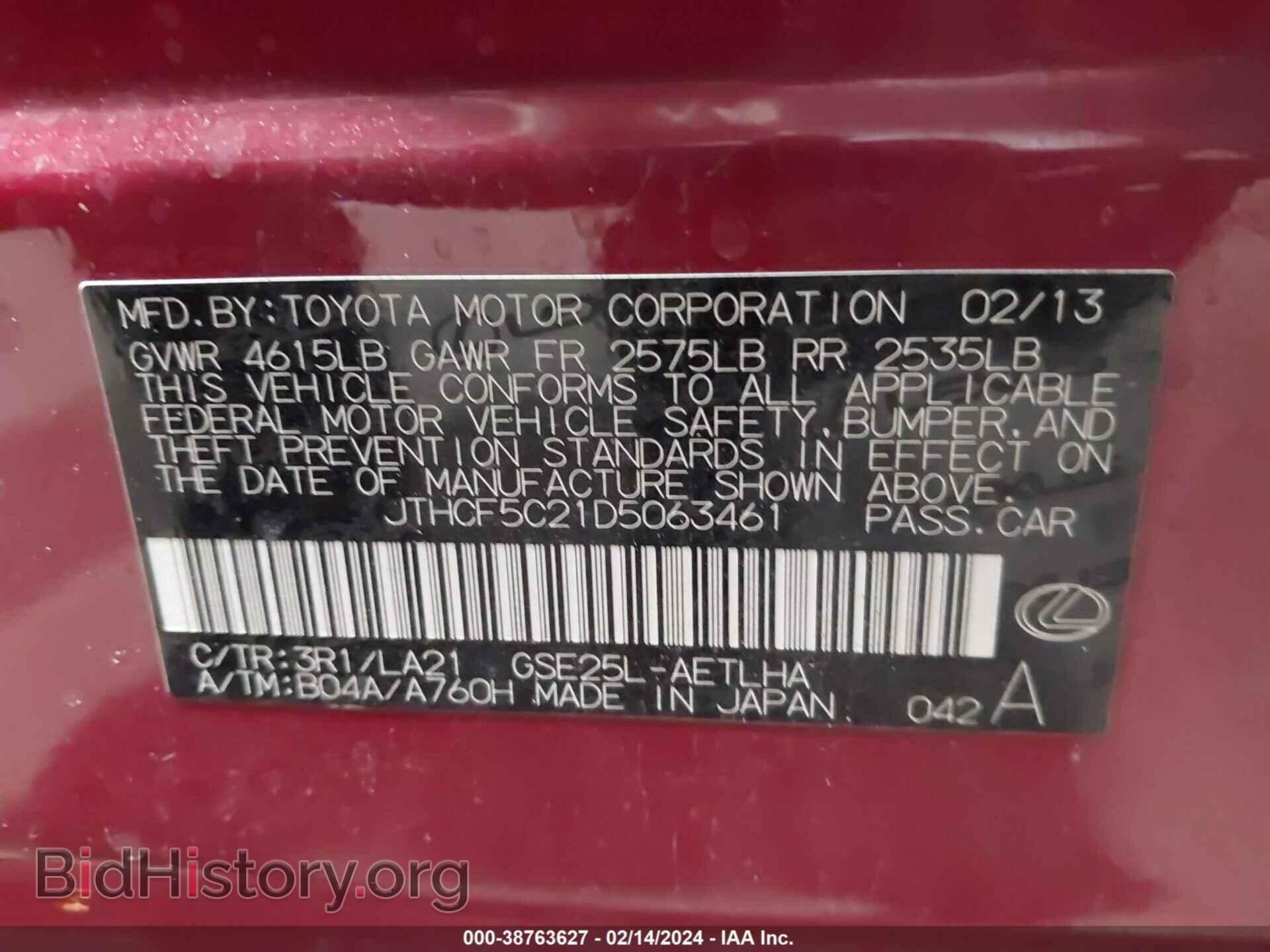 2013 LEXUS IS 250 - VIN: JTHCF5C21D5063461 - Photo 9
