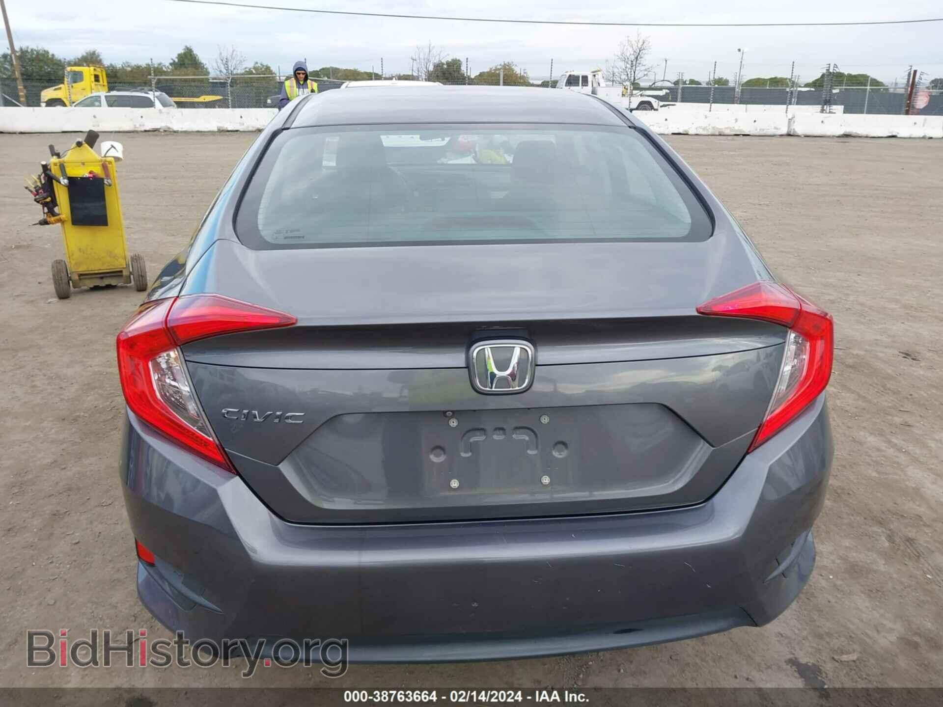 2017 HONDA CIVIC - VIN: 2HGFC2F52HH566721 - Photo 16