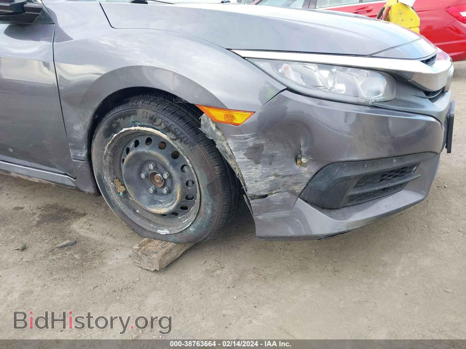 2017 HONDA CIVIC - VIN: 2HGFC2F52HH566721 - Photo 6