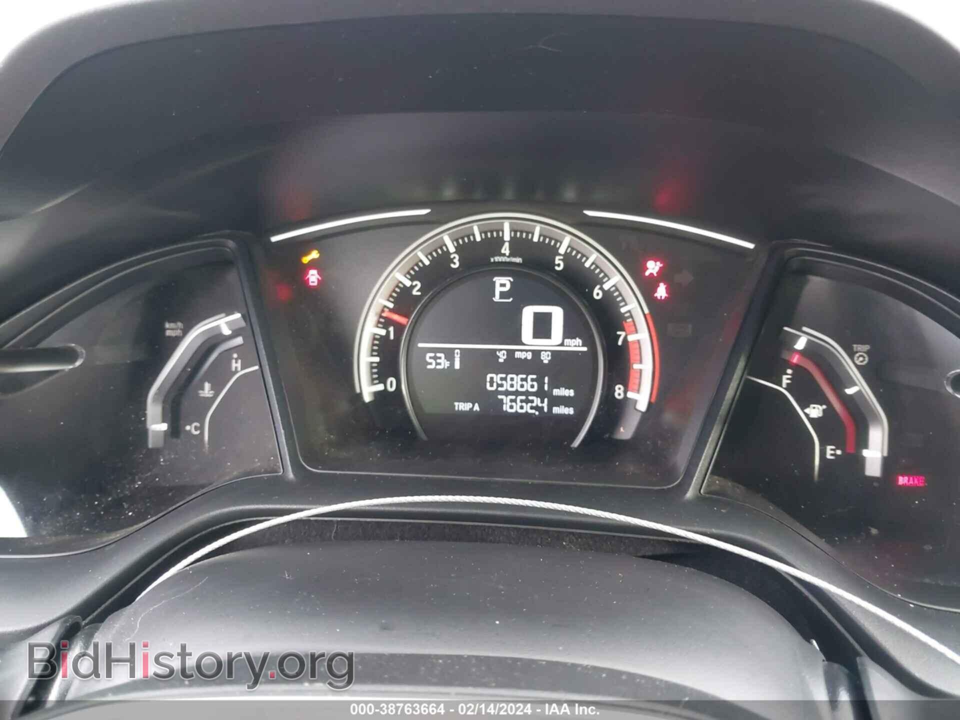 2017 HONDA CIVIC - VIN: 2HGFC2F52HH566721 - Photo 7