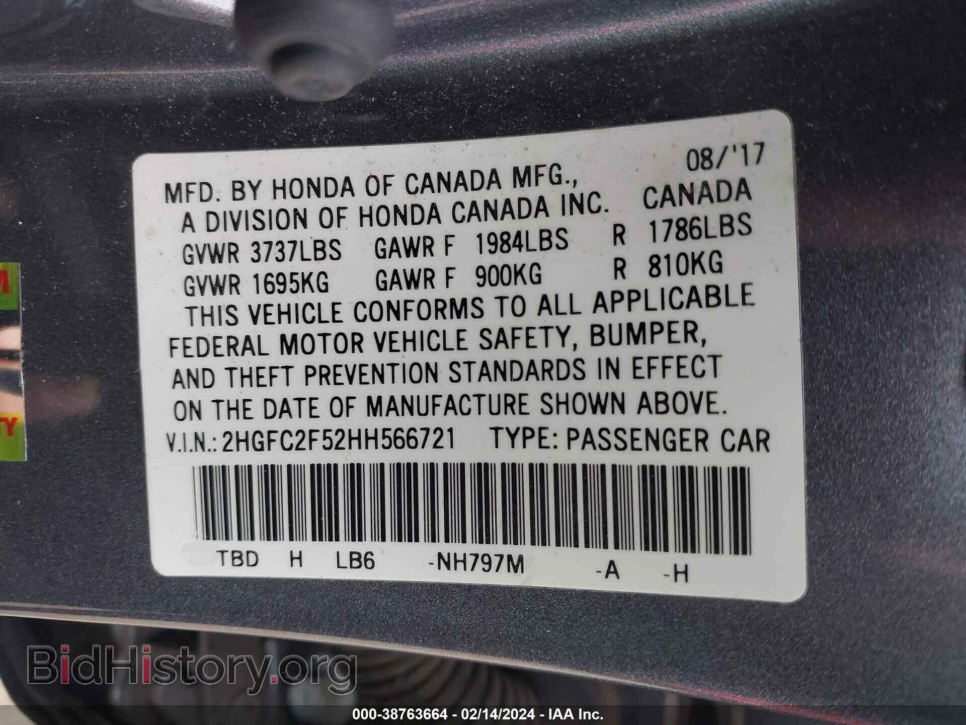 2017 HONDA CIVIC - VIN: 2HGFC2F52HH566721 - Photo 9