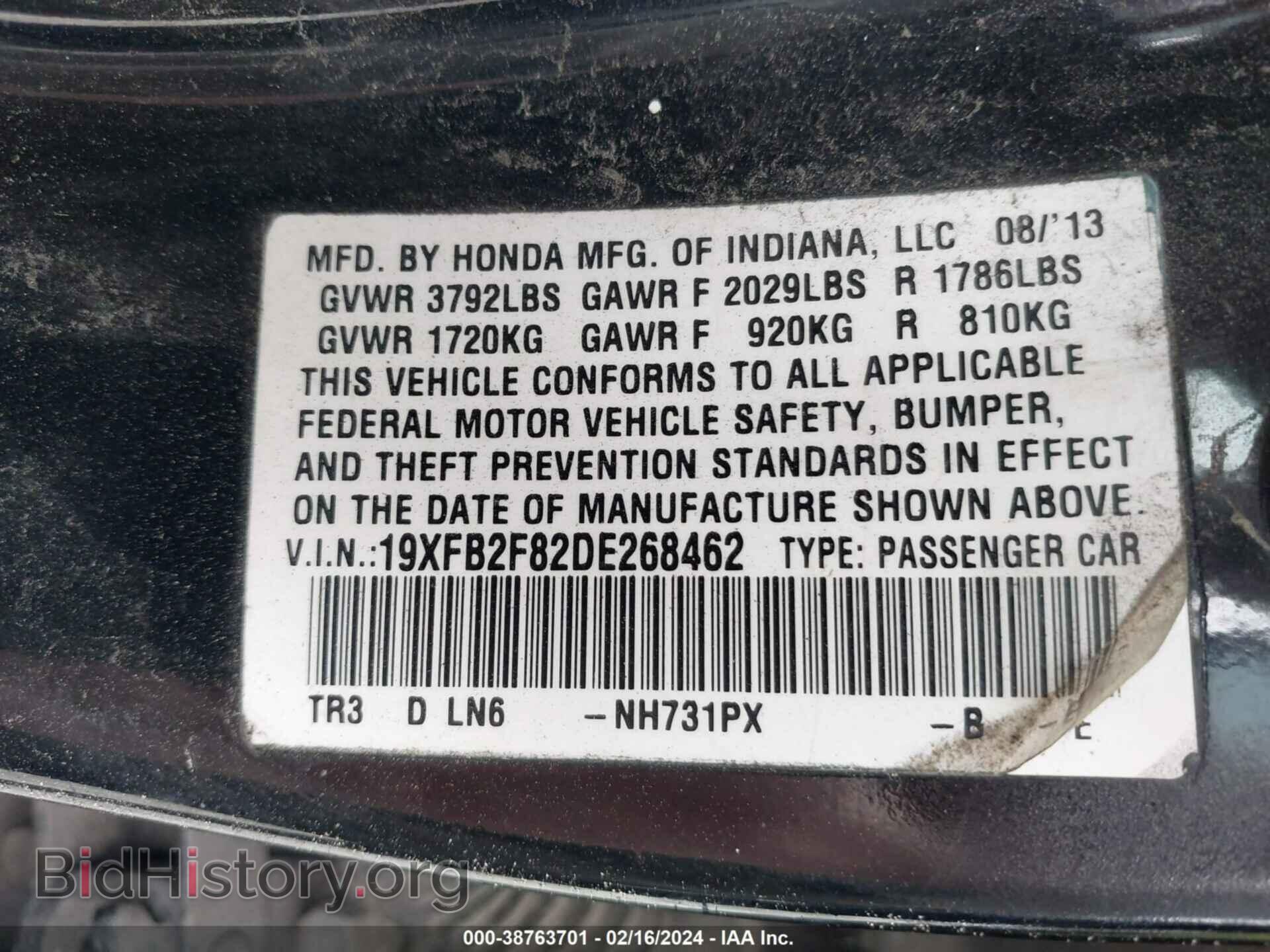 2013 HONDA CIVIC - VIN: 19XFB2F82DE268462 - Фото 9