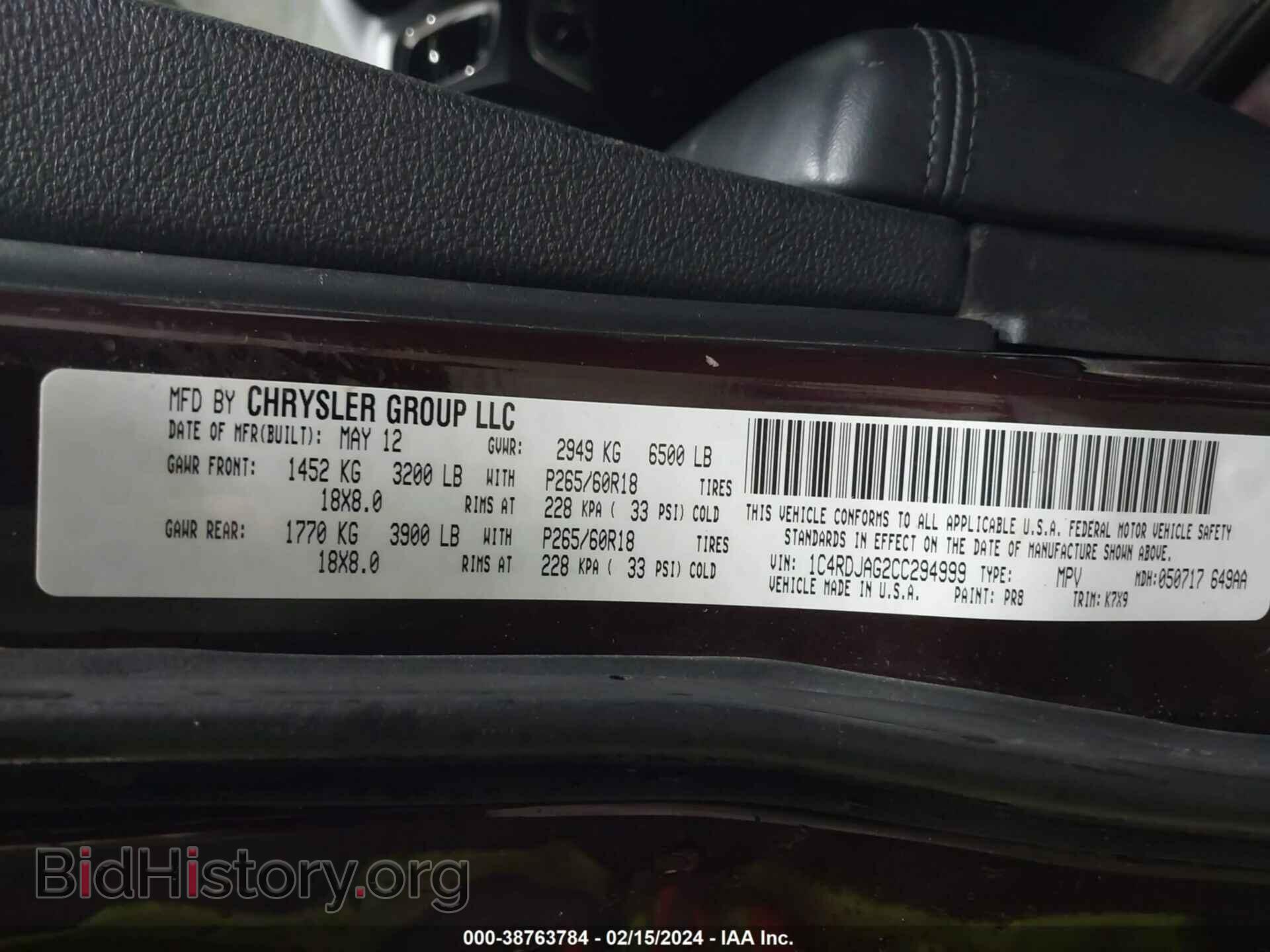 2012 DODGE DURANGO - VIN: 1C4RDJAG2CC294999 - Фото 9
