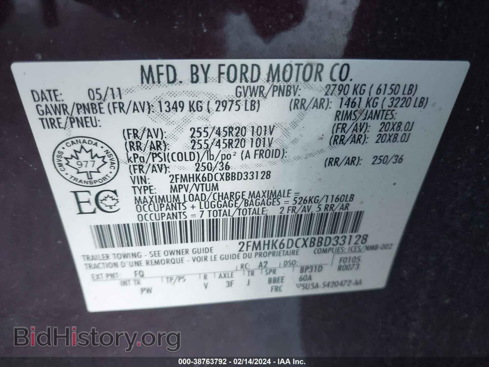 2011 FORD FLEX - VIN: 2FMHK6DCXBBD33128 - Фото 9