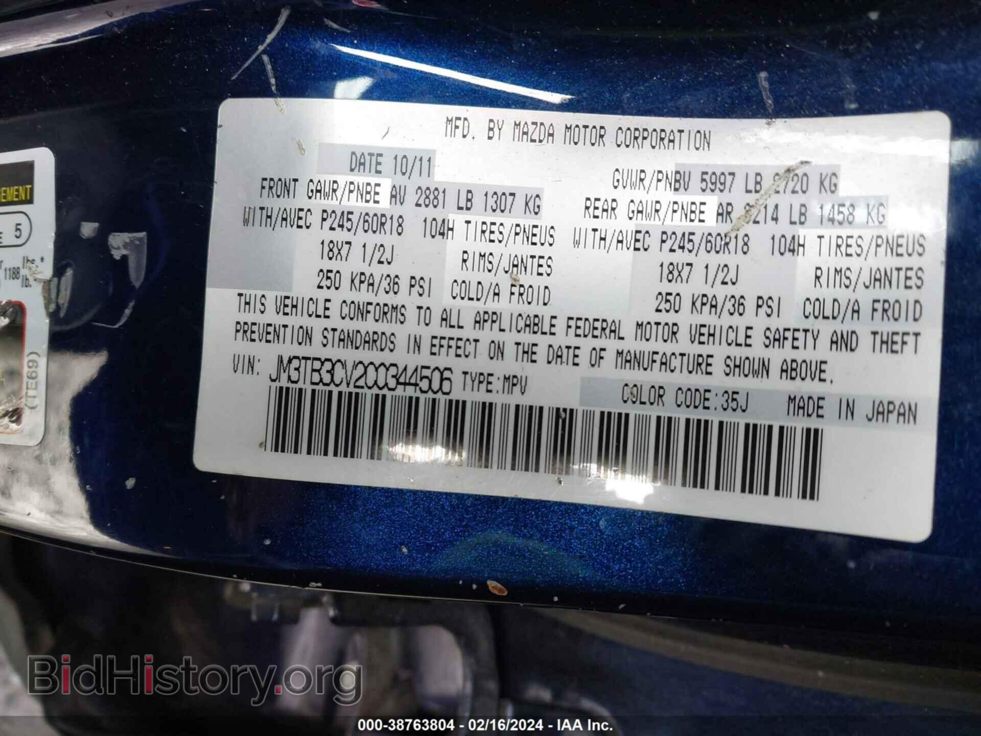 2012 MAZDA CX-9 - VIN: JM3TB3CV2C0344506 - Фото 9