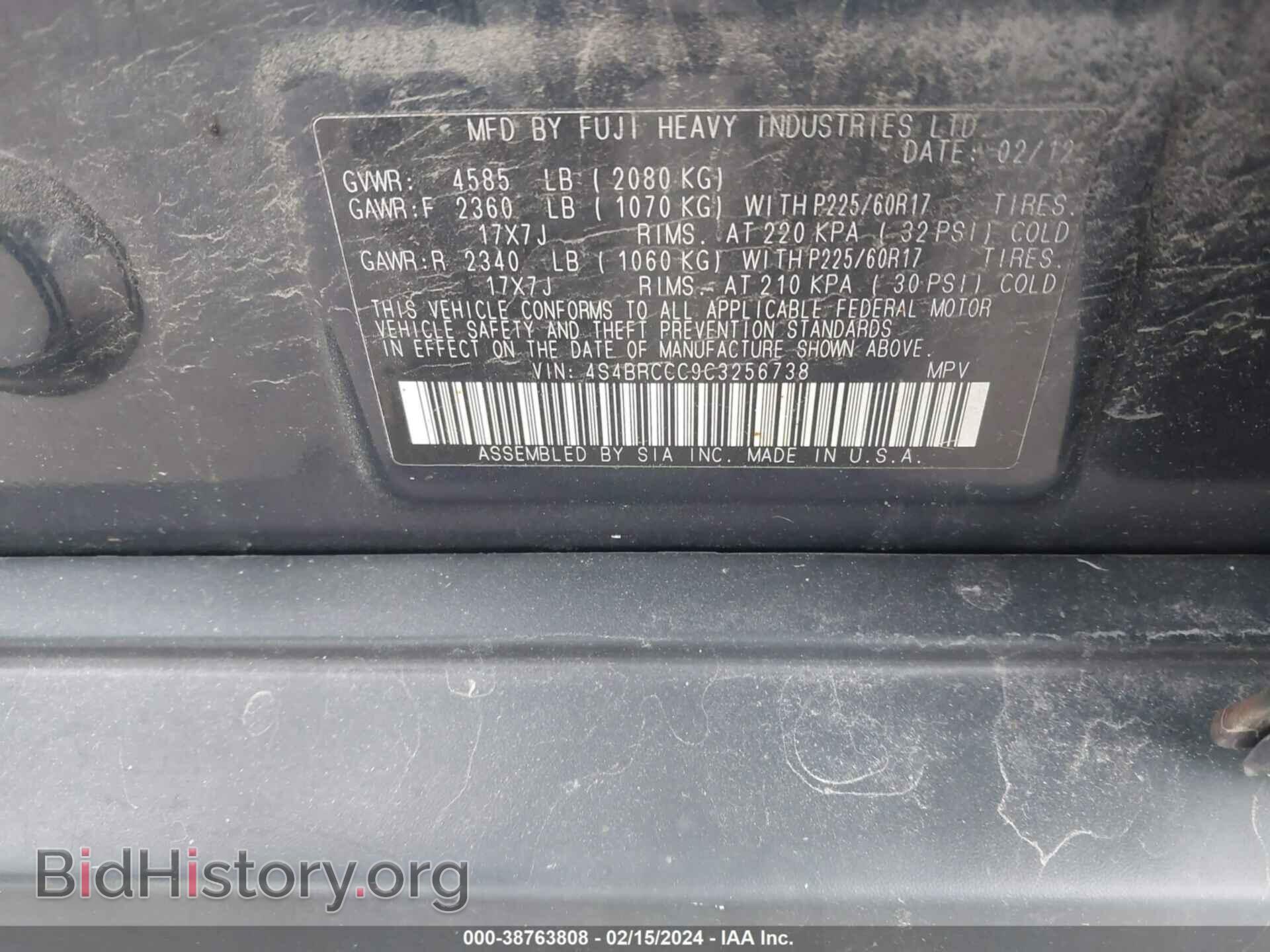 2012 SUBARU OUTBACK - VIN: 4S4BRCCC9C3256738 - Фото 9