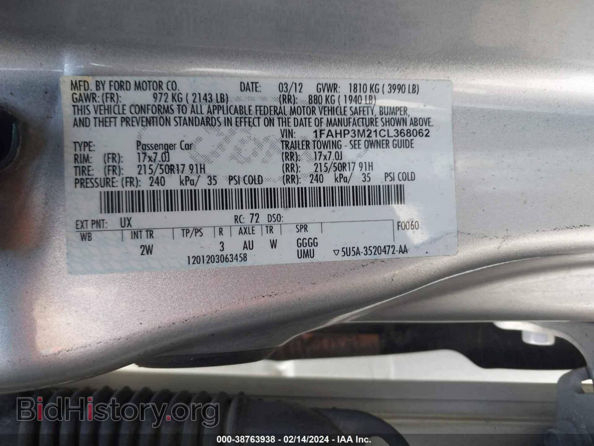 2012 FORD FOCUS - VIN: 1FAHP3M21CL368062 - Фото 7