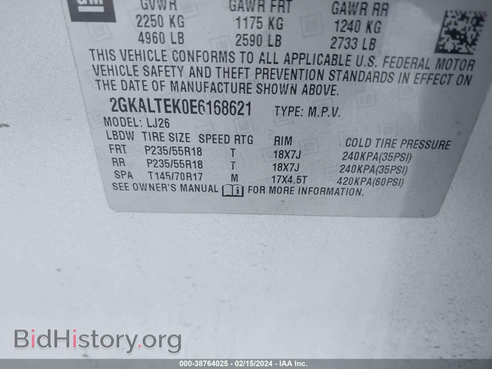 2014 GMC TERRAIN - VIN: 2GKALTEK0E6168621 - Photo 9