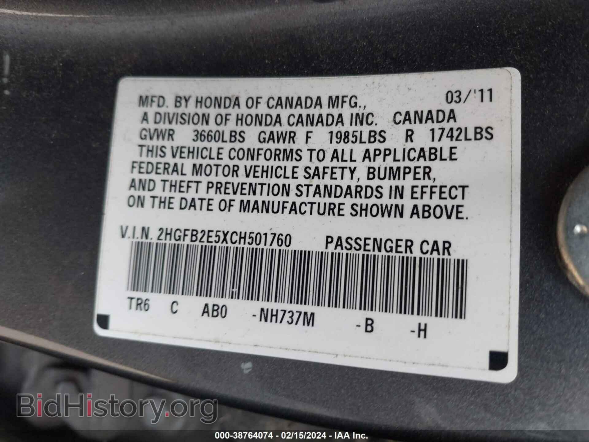 2012 HONDA CIVIC - VIN: 2HGFB2E5XCH501760 - Photo 9