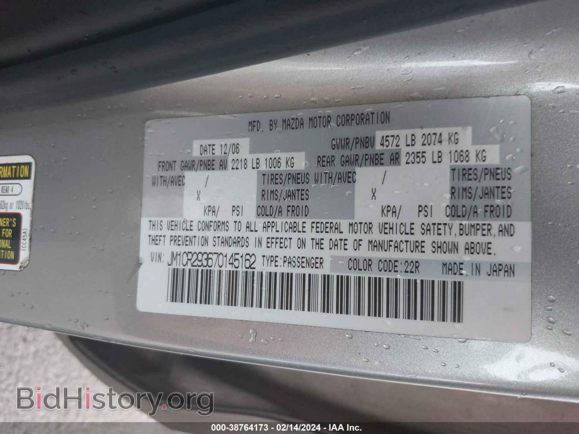 2007 MAZDA MAZDA5 - VIN: JM1CR293670145162 - Фото 9