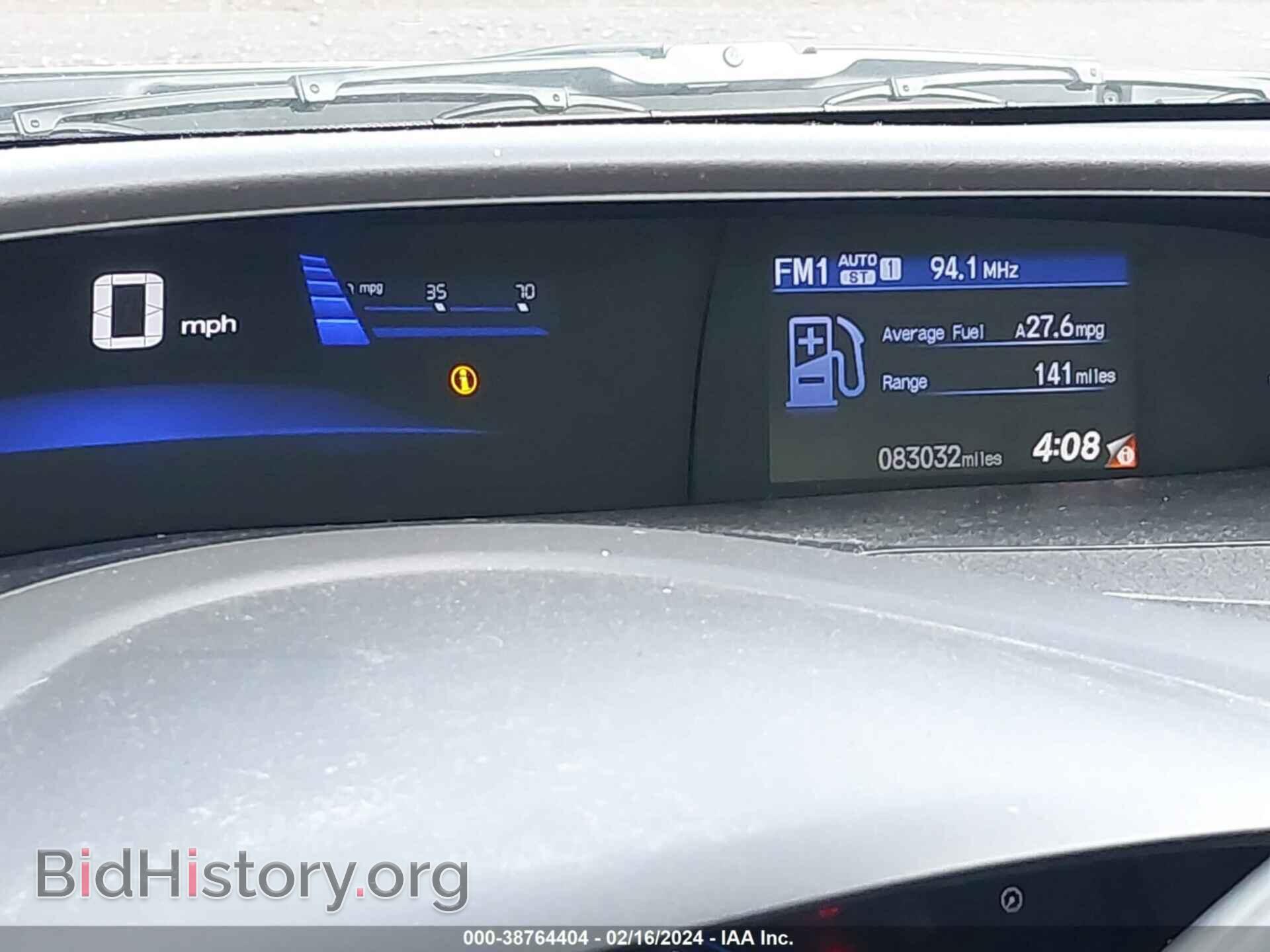 2012 HONDA CIVIC - VIN: 19XFB2F54CE372701 - Photo 7