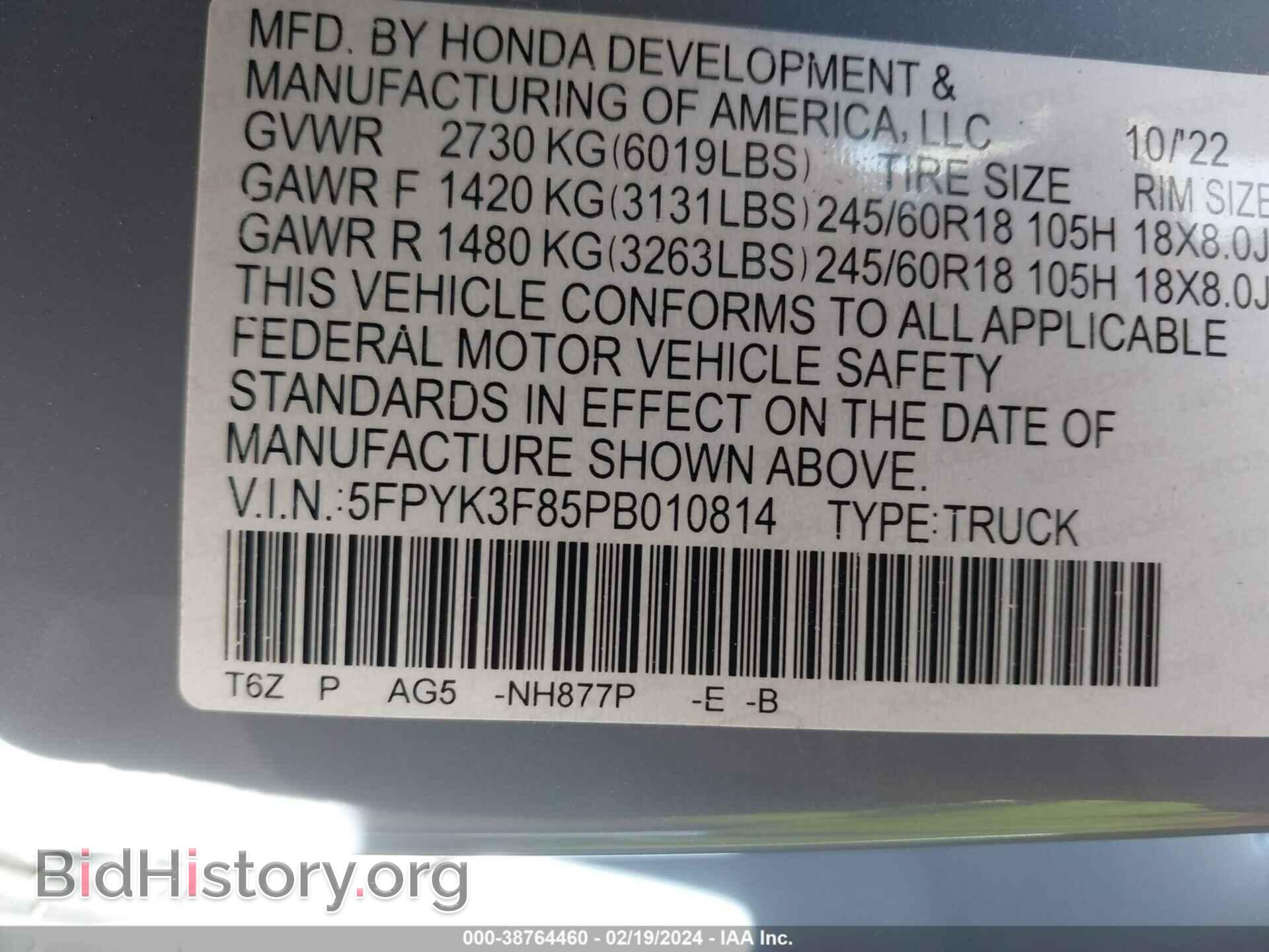 2023 HONDA RIDGELINE - VIN: 5FPYK3F85PB010814 - Фото 9