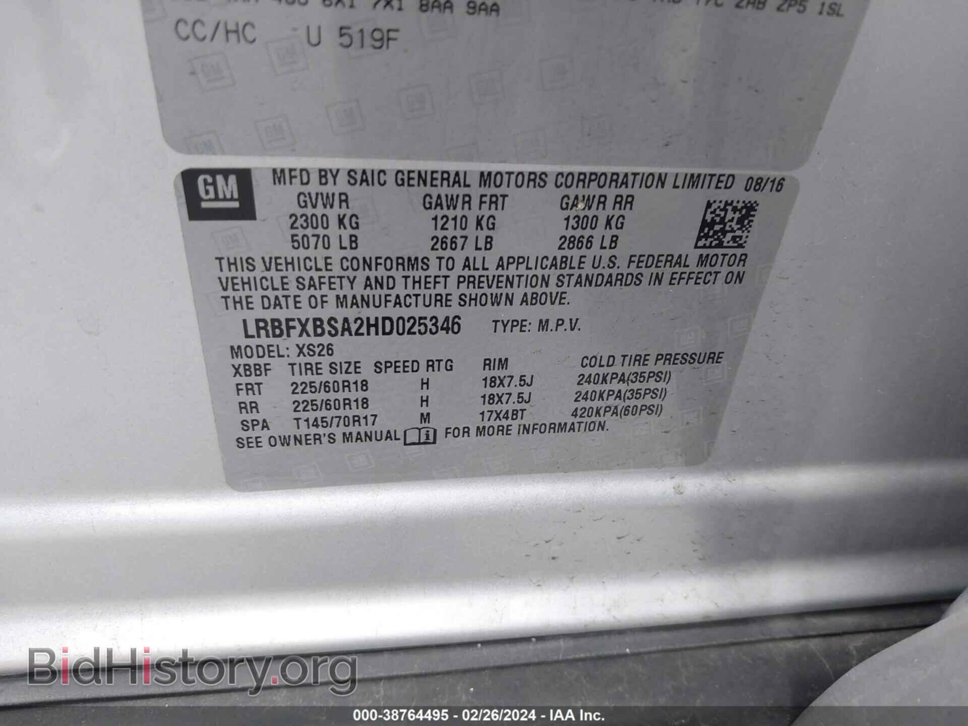 2017 BUICK ENVISION - VIN: LRBFXBSA2HD025346 - Photo 9