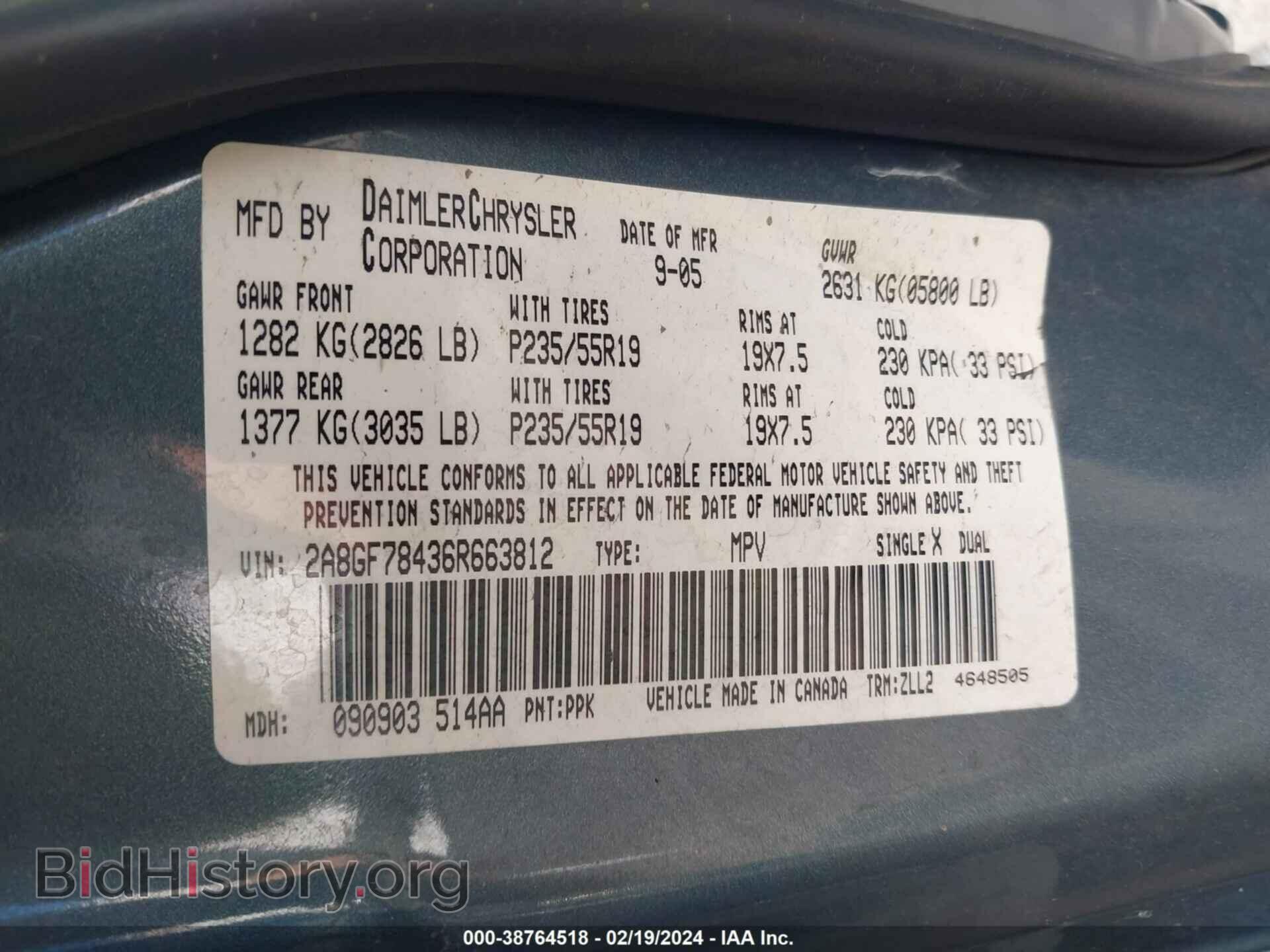 2006 CHRYSLER PACIFICA - VIN: 2A8GF78436R663812 - Фото 9