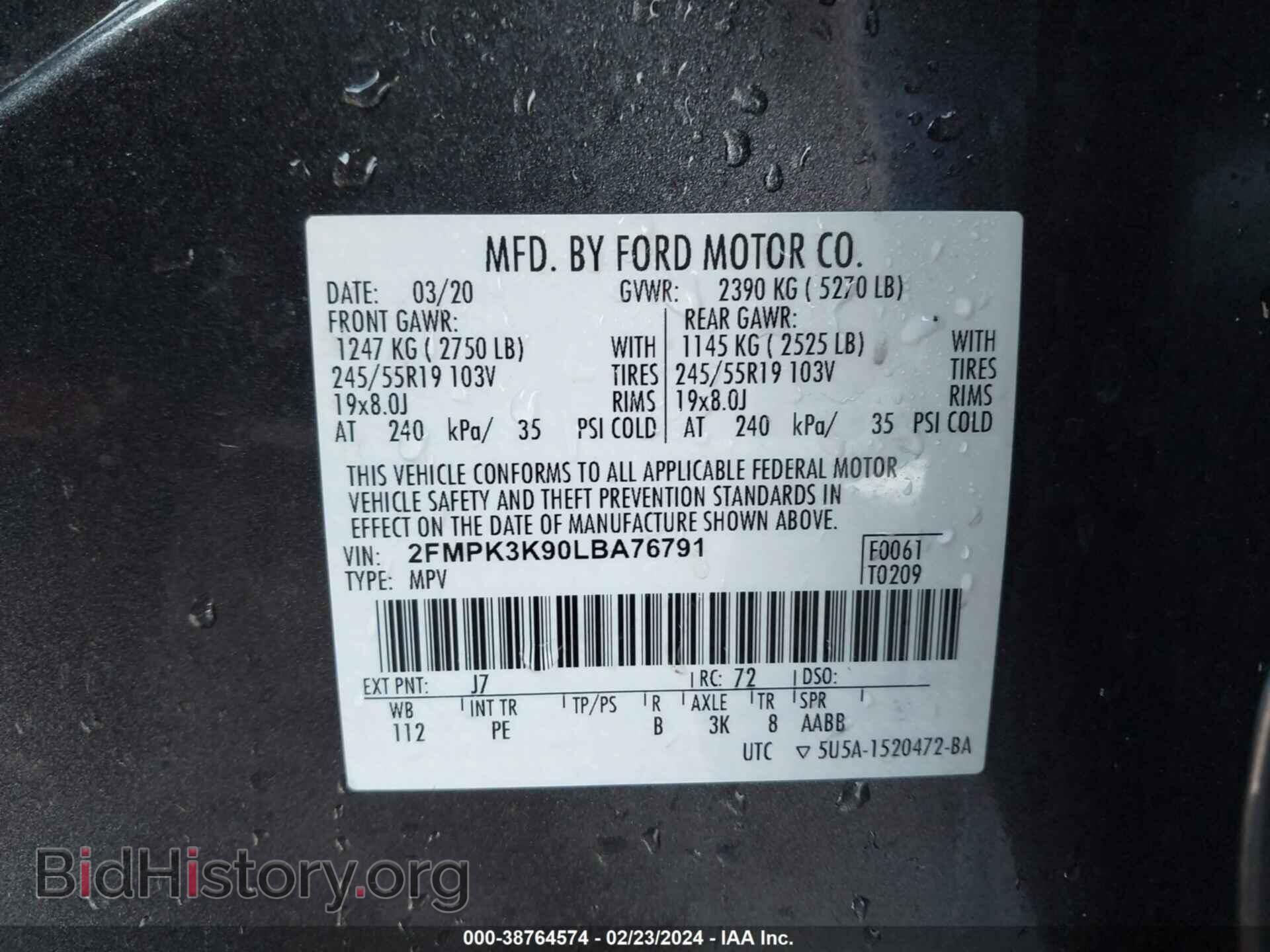 2020 FORD EDGE - VIN: 2FMPK3K90LBA76791 - Фото 9