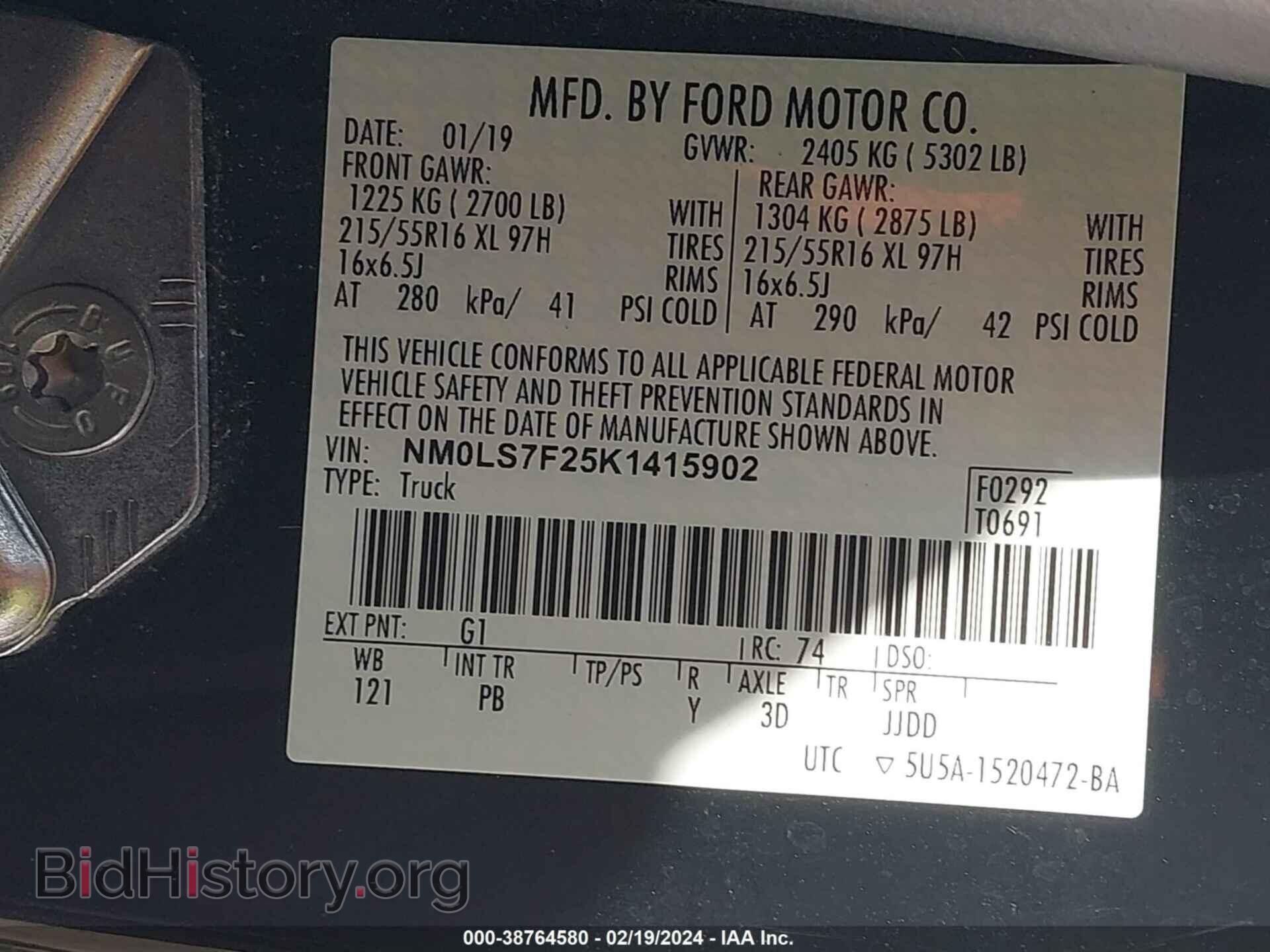 2019 FORD TRANSIT CONNECT - VIN: NM0LS7F25K1415902 - Фото 9
