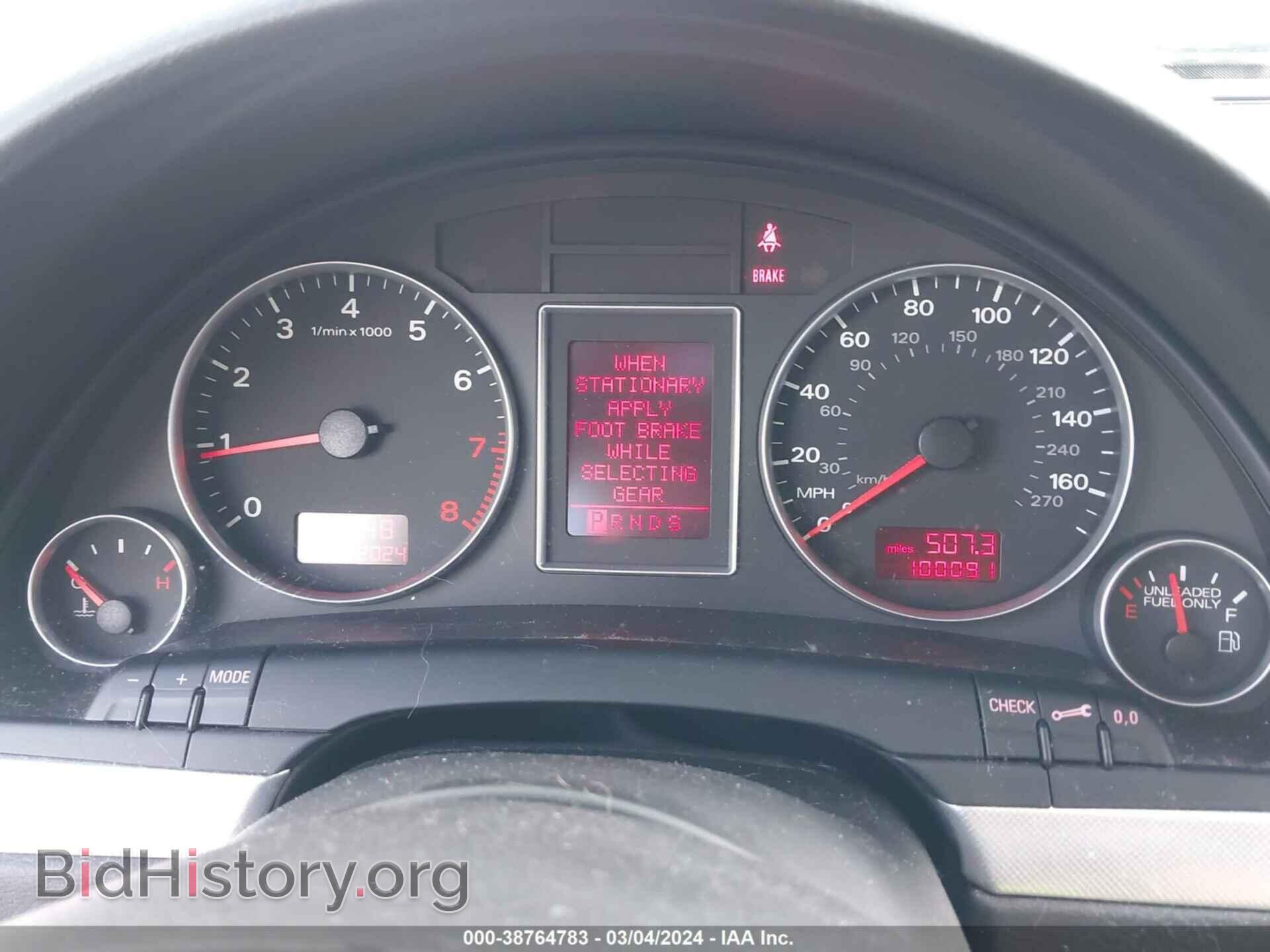 2007 AUDI A4 - VIN: WAUAF78E27A188565 - Фото 7