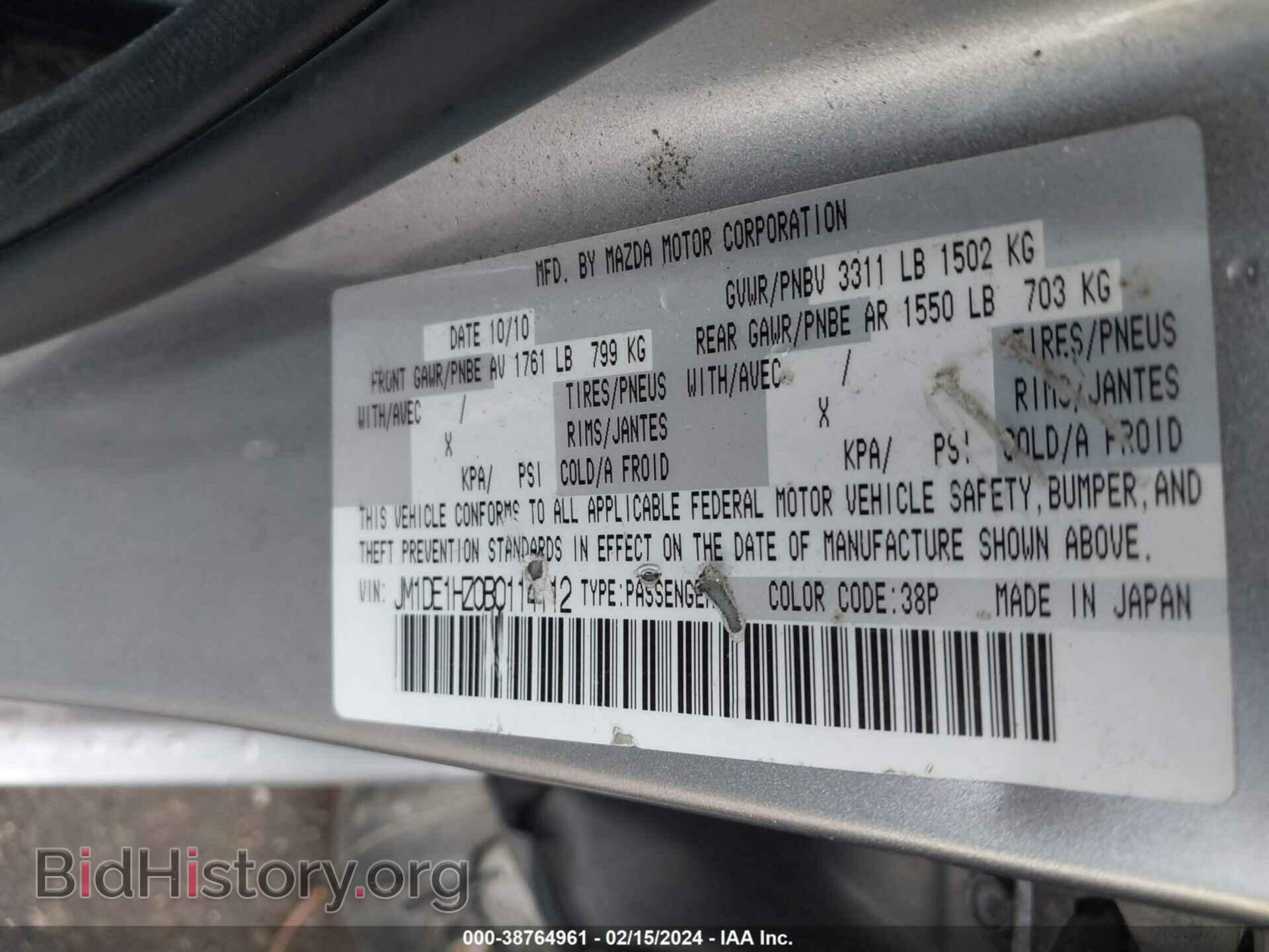2011 MAZDA MAZDA2 - VIN: JM1DE1HZ0B0114112 - Фото 9