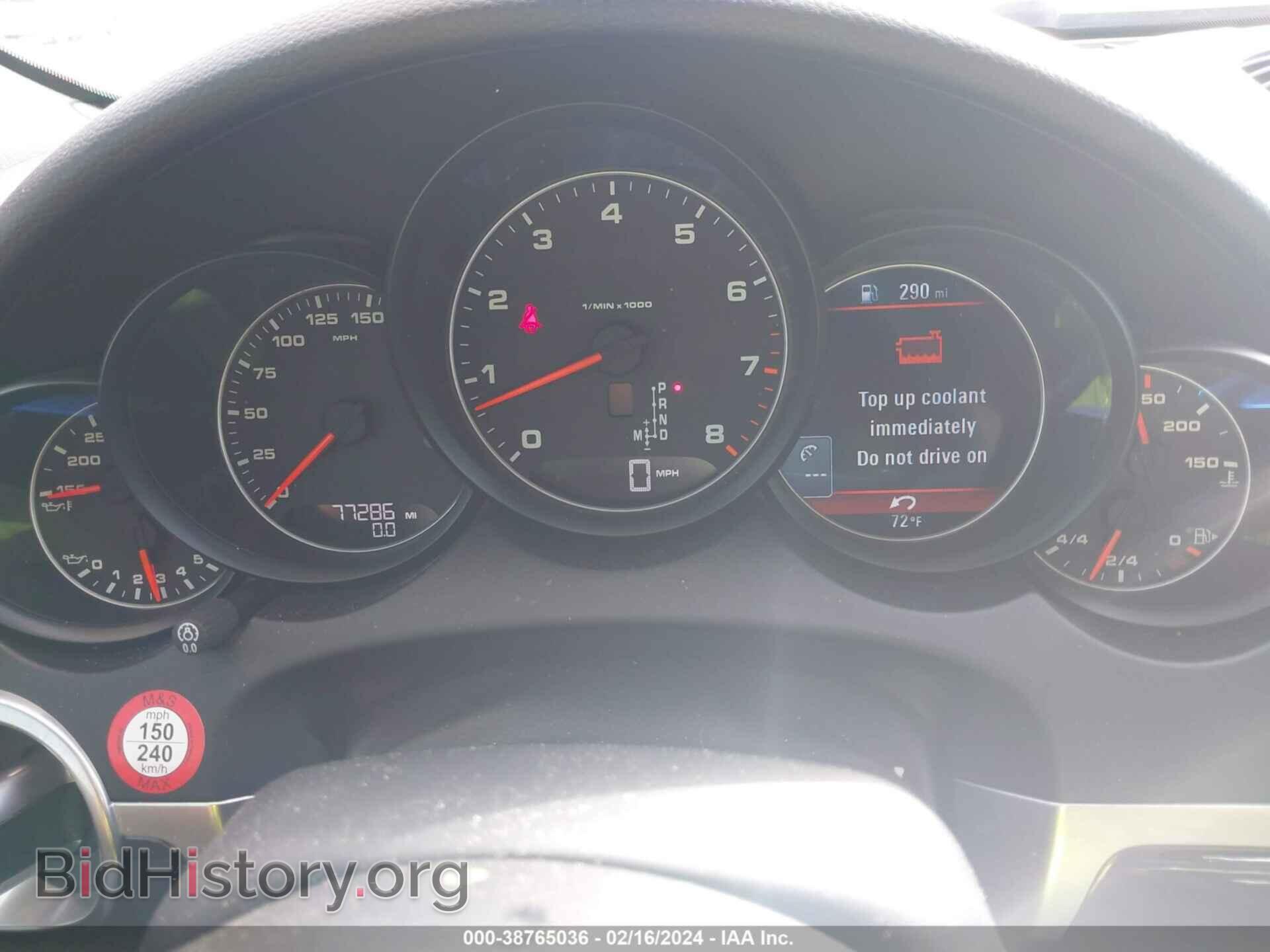 2017 PORSCHE CAYENNE - VIN: WP1AA2A20HKA80508 - Фото 7