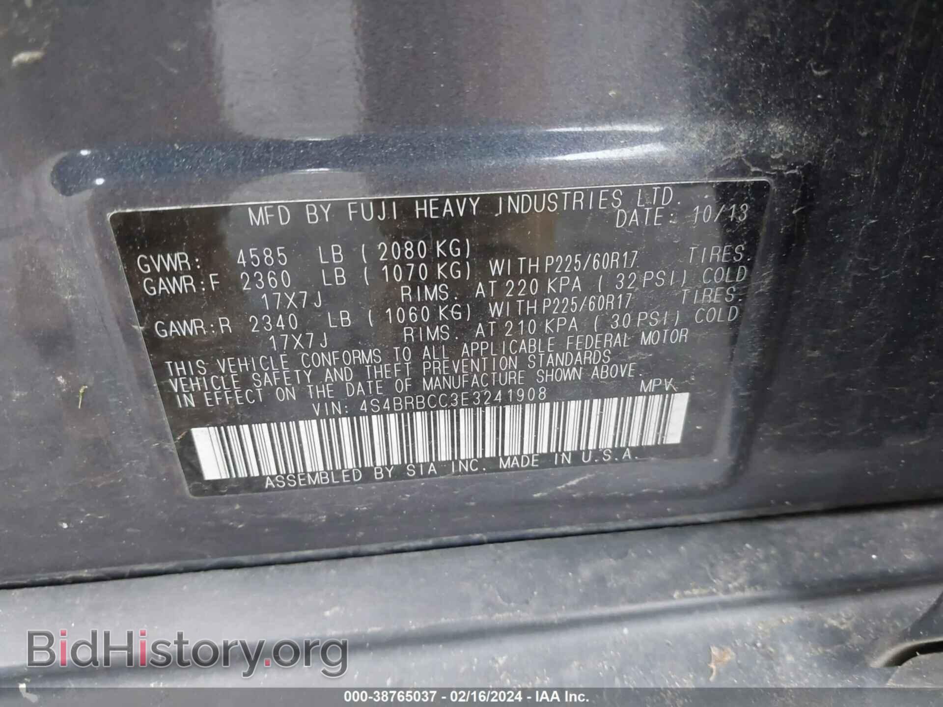 2014 SUBARU OUTBACK - VIN: 4S4BRBCC3E3241908 - Фото 9