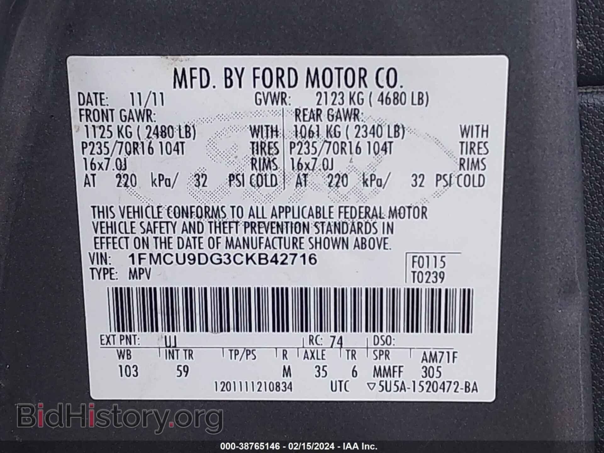 2012 FORD ESCAPE - VIN: 1FMCU9DG3CKB42716 - Фото 9