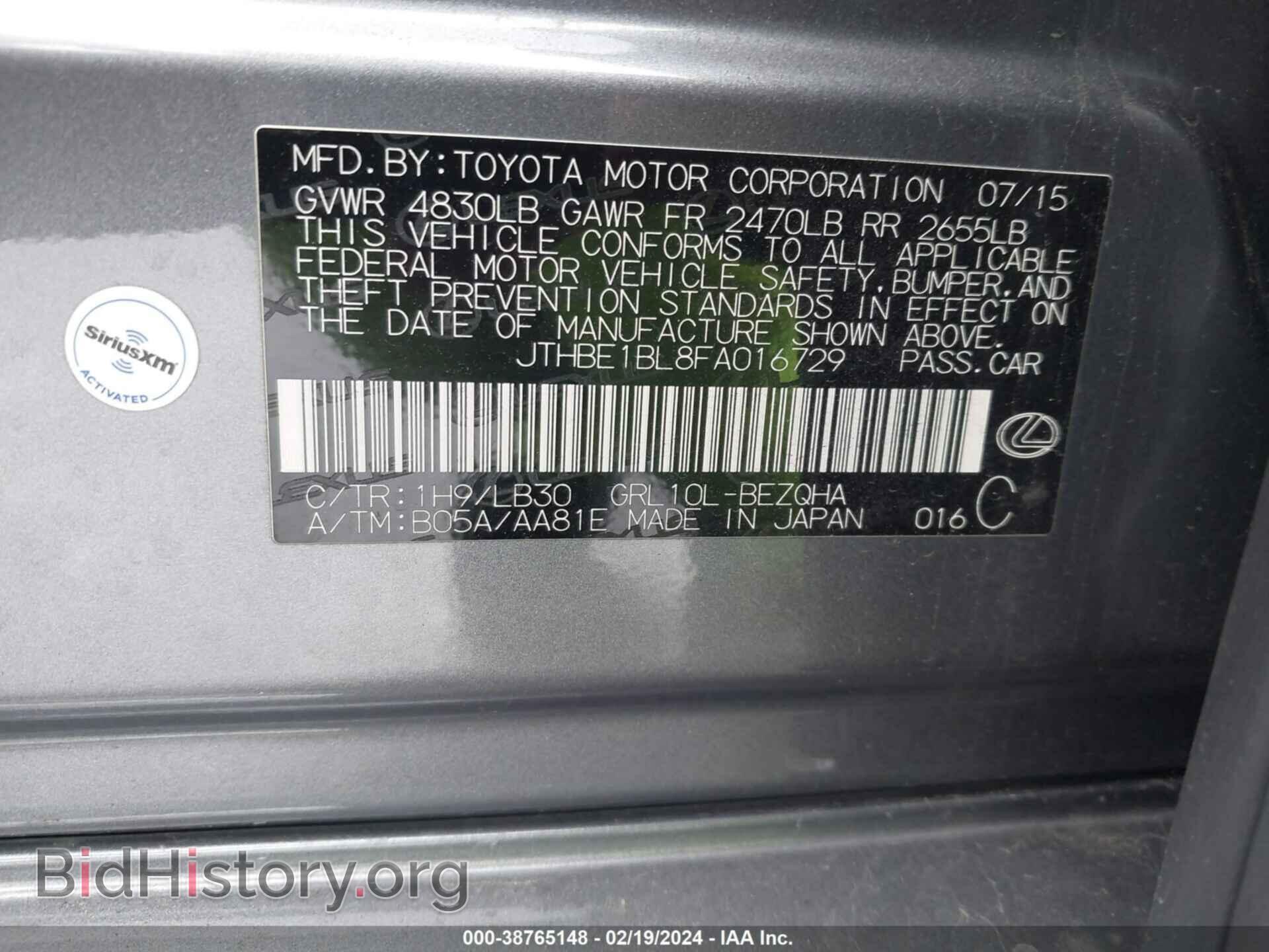 2015 LEXUS GS 350 - VIN: JTHBE1BL8FA016729 - Фото 9