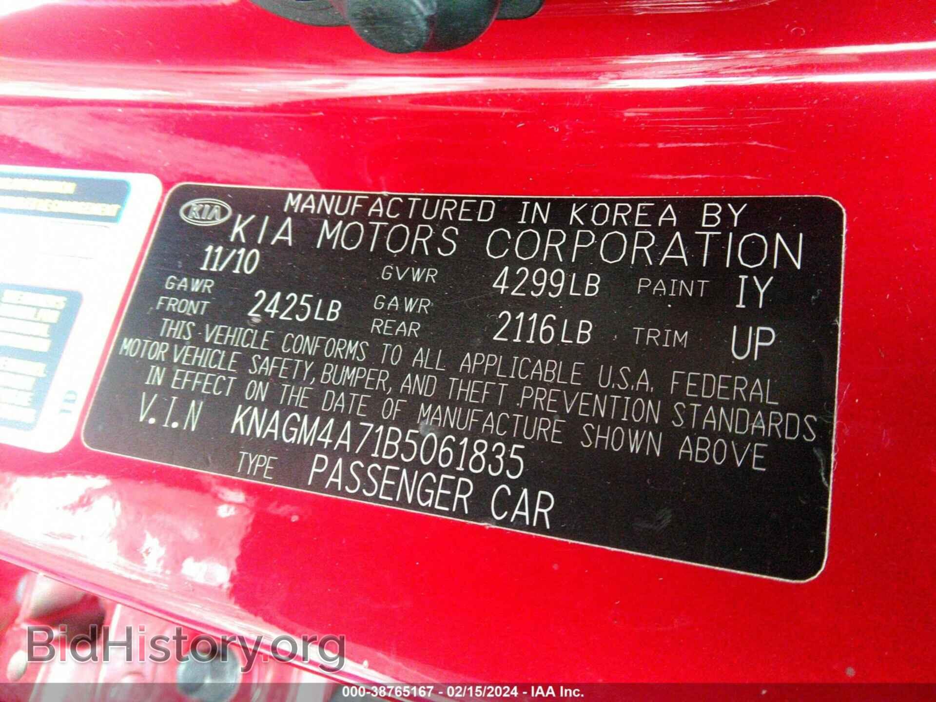 2011 KIA OPTIMA - VIN: KNAGM4A71B5061835 - Фото 9