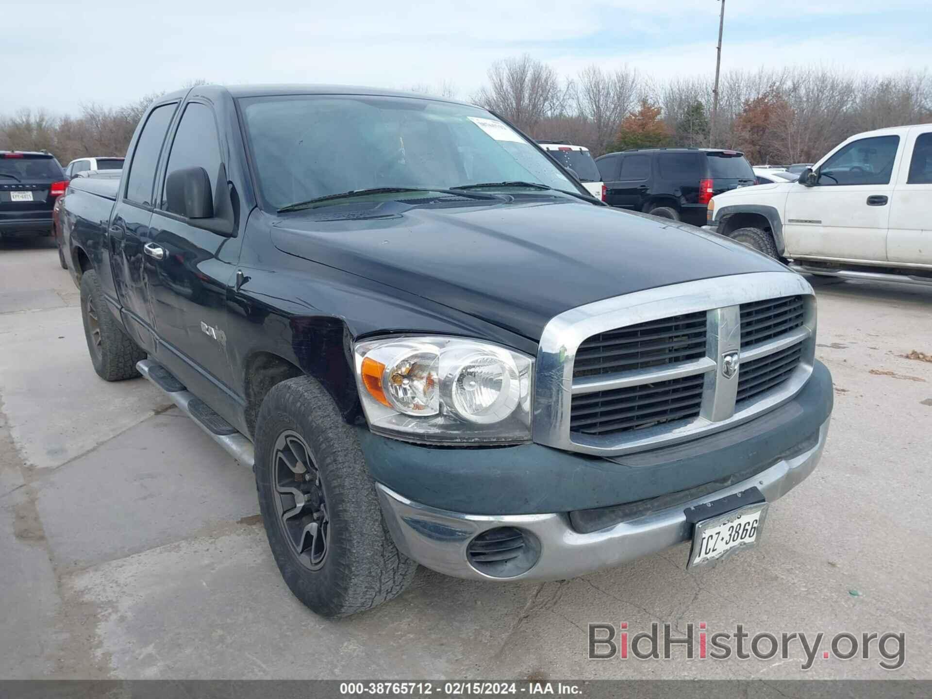 Фотография 1D7HA18N18S592827 - DODGE RAM 1500 2008