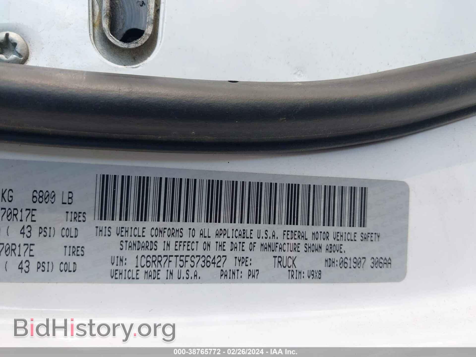 2015 RAM 1500 - VIN: 1C6RR7FT5FS736427 - Фото 9
