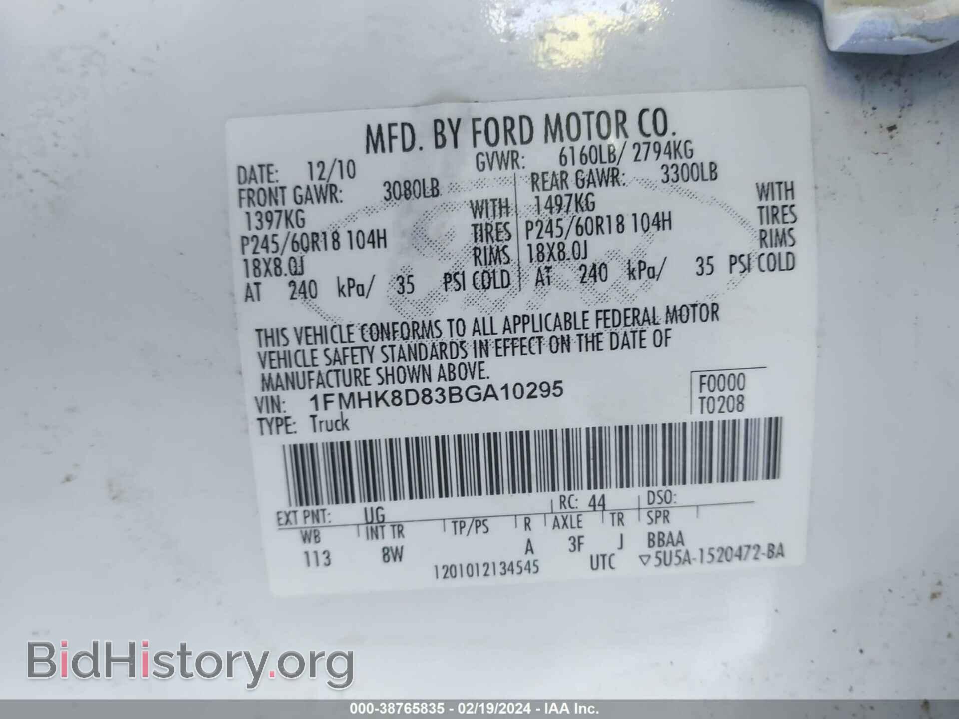 2011 FORD EXPLORER - VIN: 1FMHK8D83BGA10295 - Фото 9