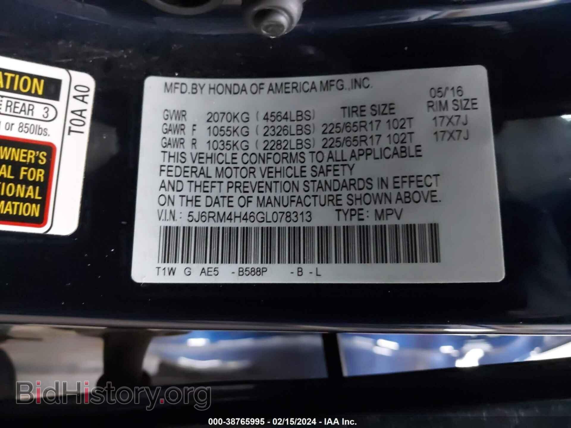 2016 HONDA CR-V - VIN: 5J6RM4H46GL078313 - Фото 9
