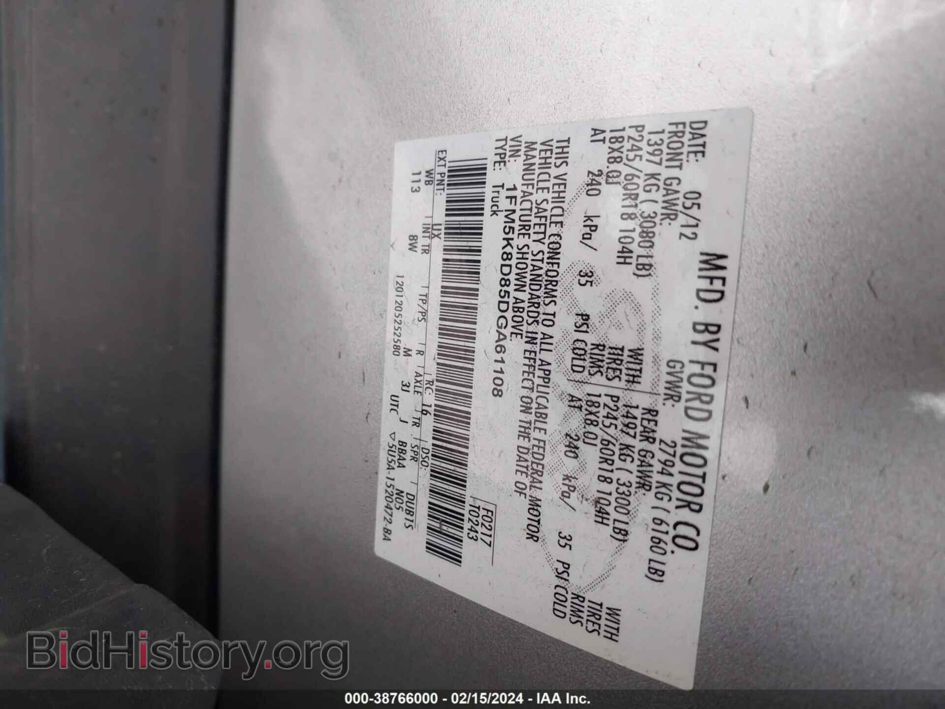 2013 FORD EXPLORER - VIN: 1FM5K8D85DGA61108 - Фото 9