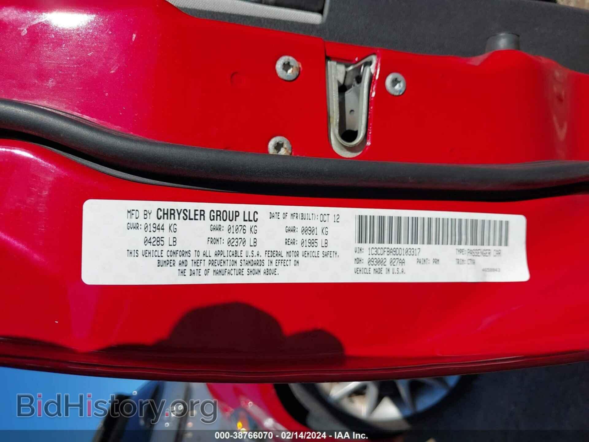 2013 DODGE DART - VIN: 1C3CDFBA9DD103317 - Фото 9