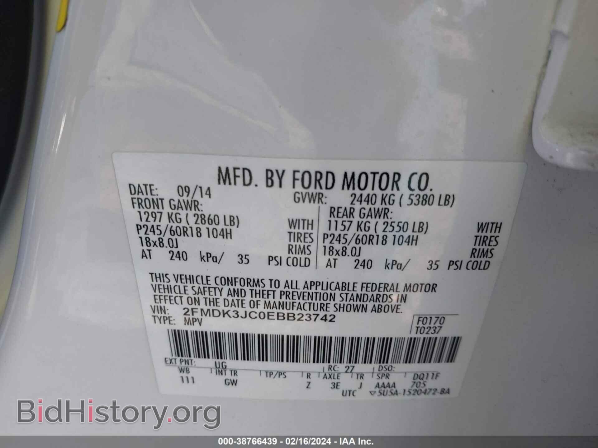 2014 FORD EDGE - VIN: 2FMDK3JC0EBB23742 - Фото 9