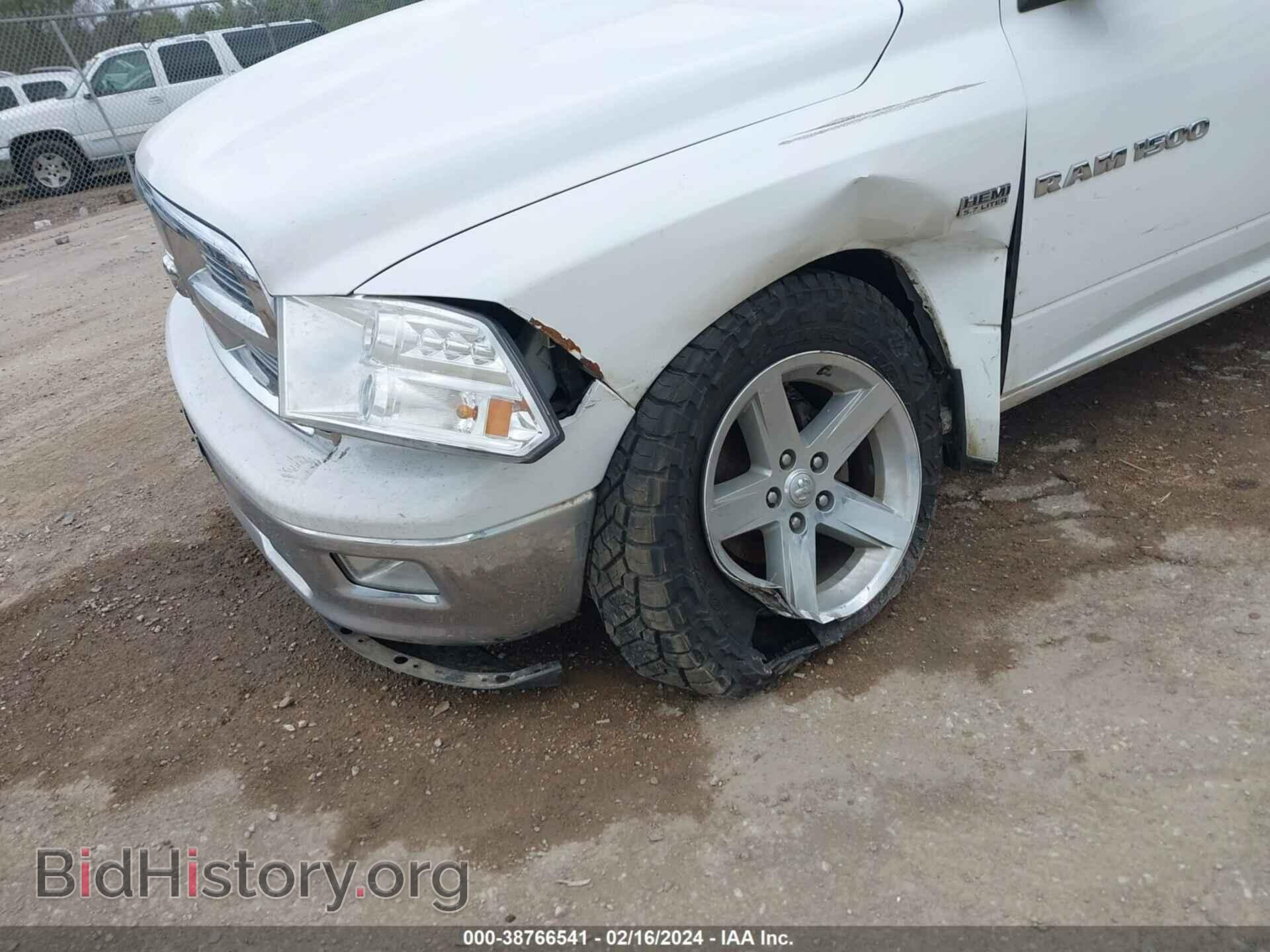 2012 RAM 1500 - VIN: 1C6RD7LT7CS322497 - Photo 6