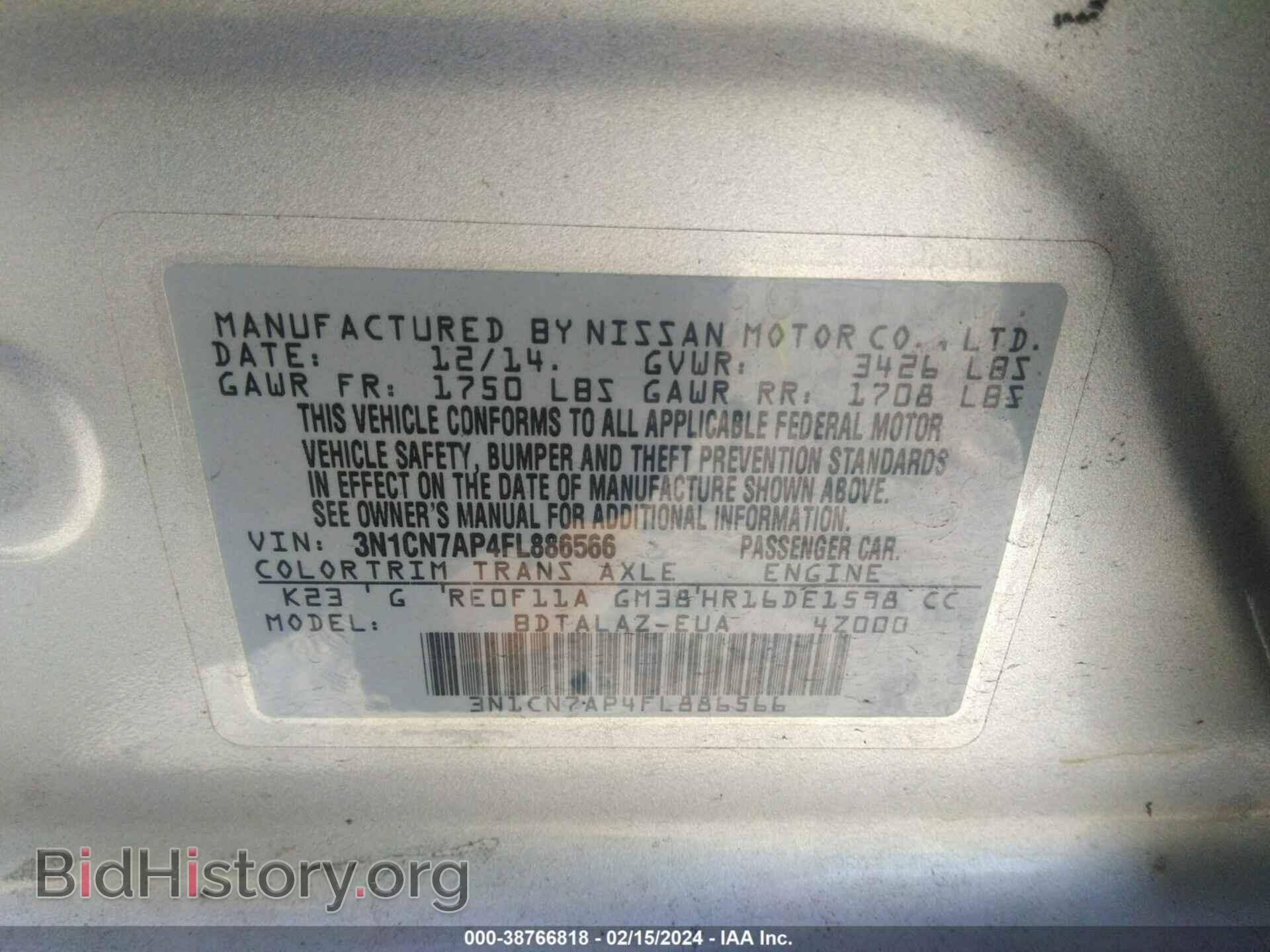 2015 NISSAN VERSA - VIN: 3N1CN7AP4FL886566 - Фото 9
