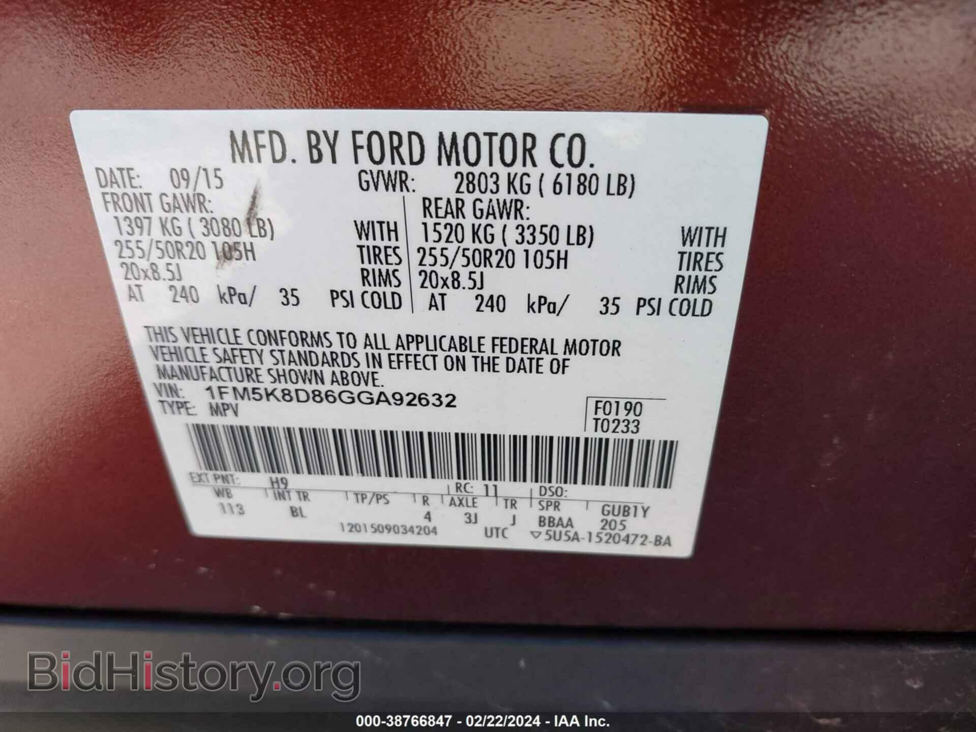 2016 FORD EXPLORER - VIN: 1FM5K8D86GGA92632 - Фото 9