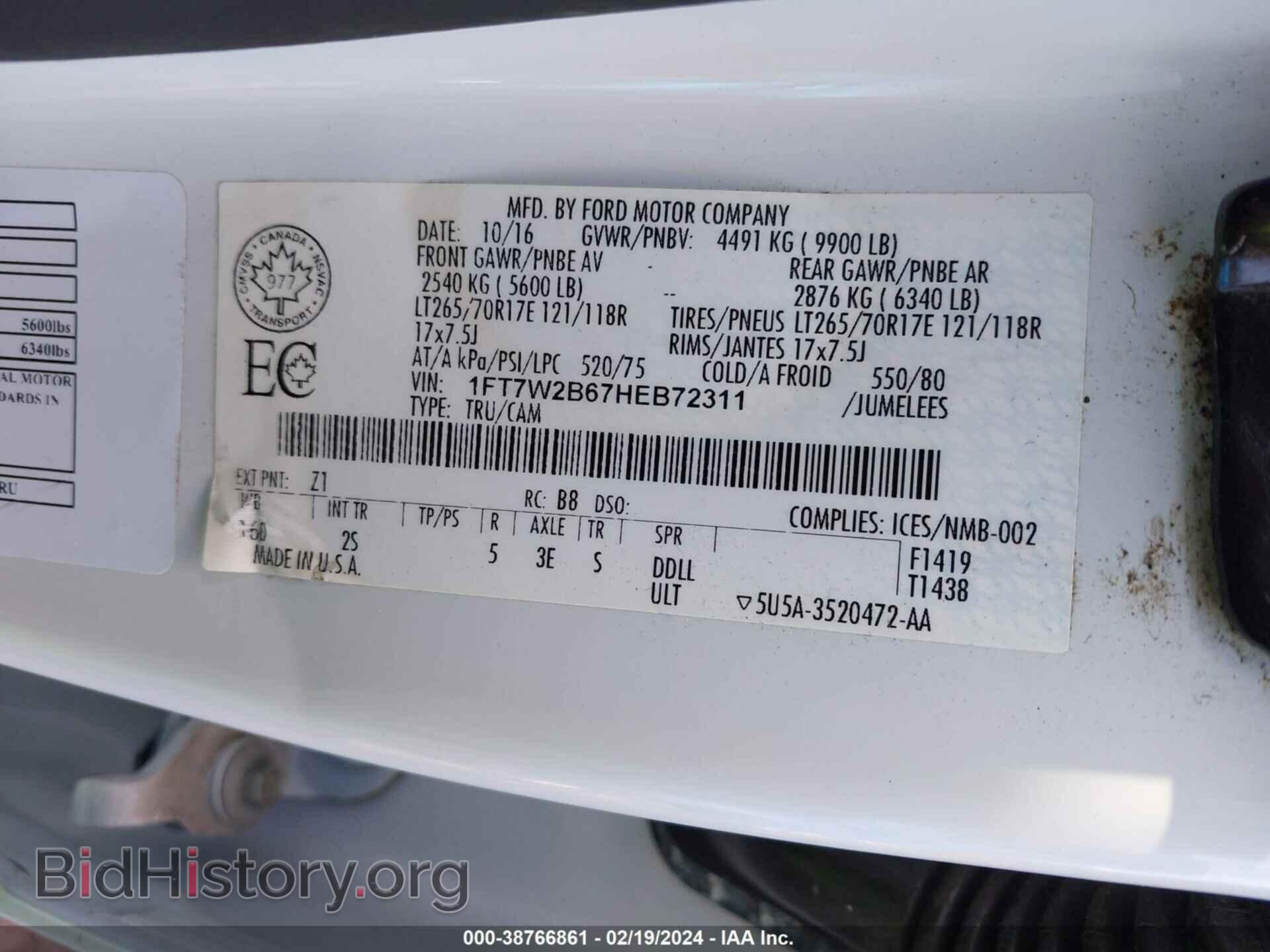 2017 FORD F-250 - VIN: 1FT7W2B67HEB72311 - Фото 9