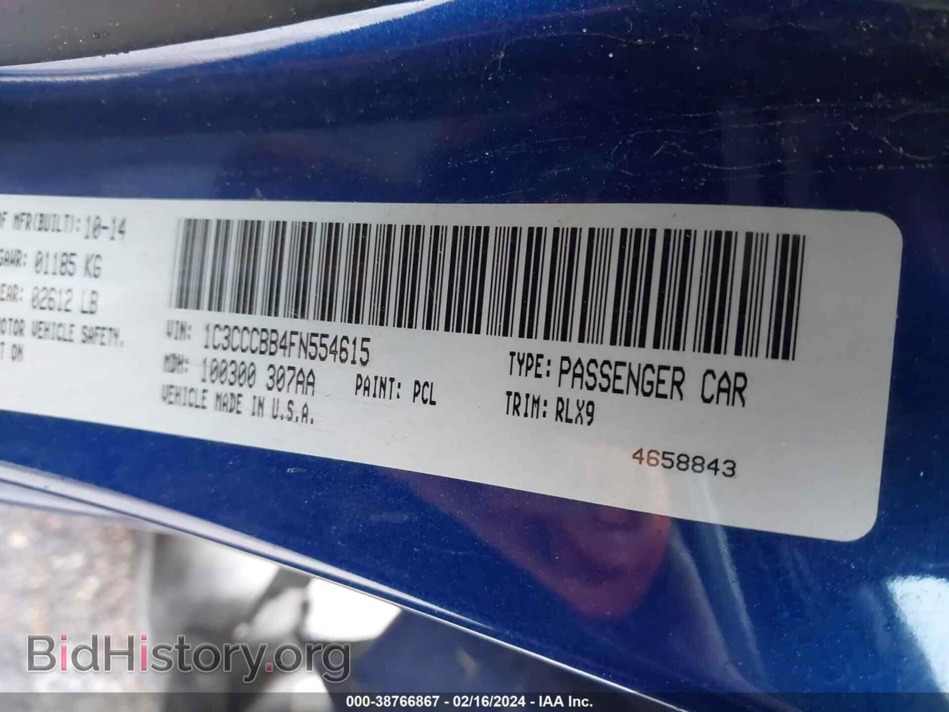 2015 CHRYSLER 200 - VIN: 1C3CCCBB4FN554615 - Фото 9