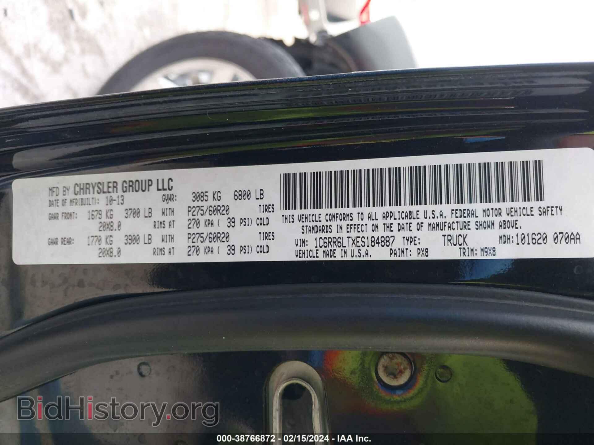 2014 RAM 1500 - VIN: 1C6RR6LTXES184887 - Фото 9